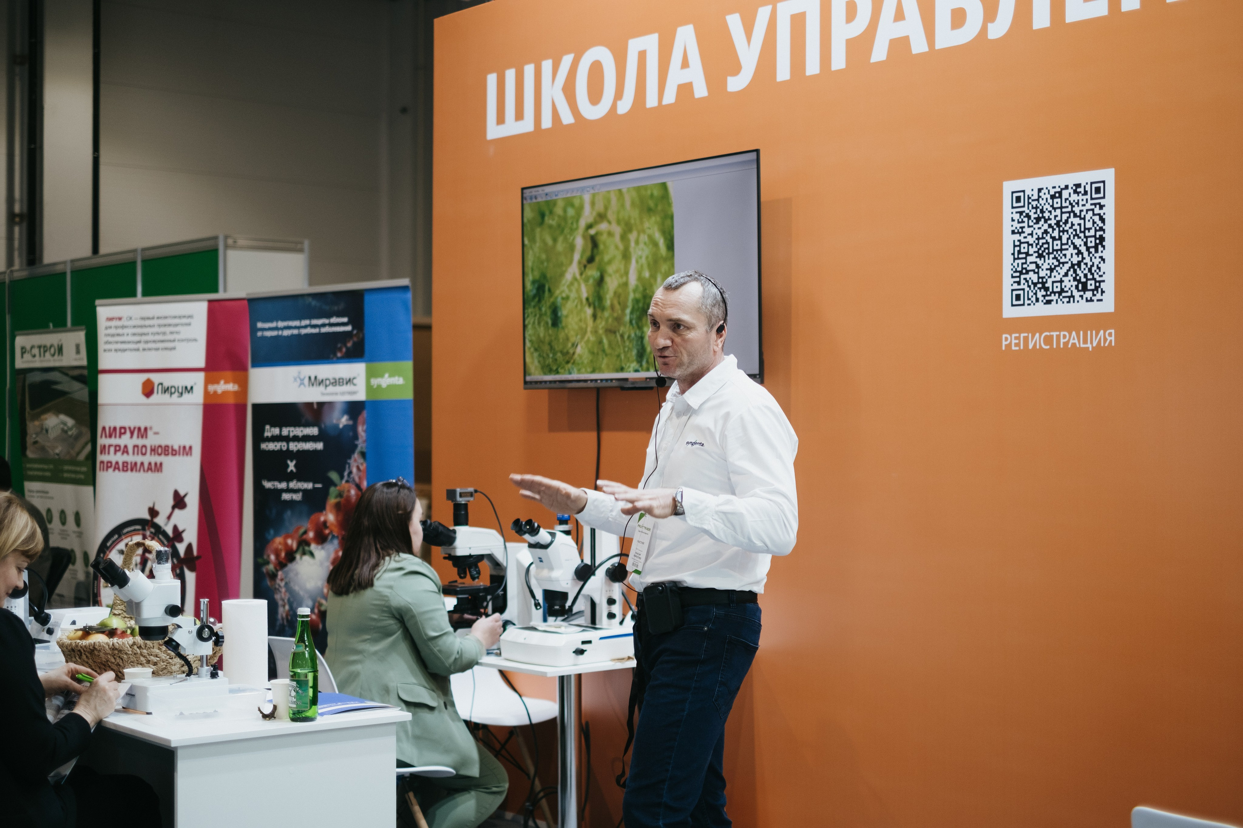 Выставка Fruit Trade: Сады и&nbsp;Виноградники в&nbsp;Краснодаре 18–19&nbsp;февраля 2025 года на&nbsp;площадке Экспоград-Юг