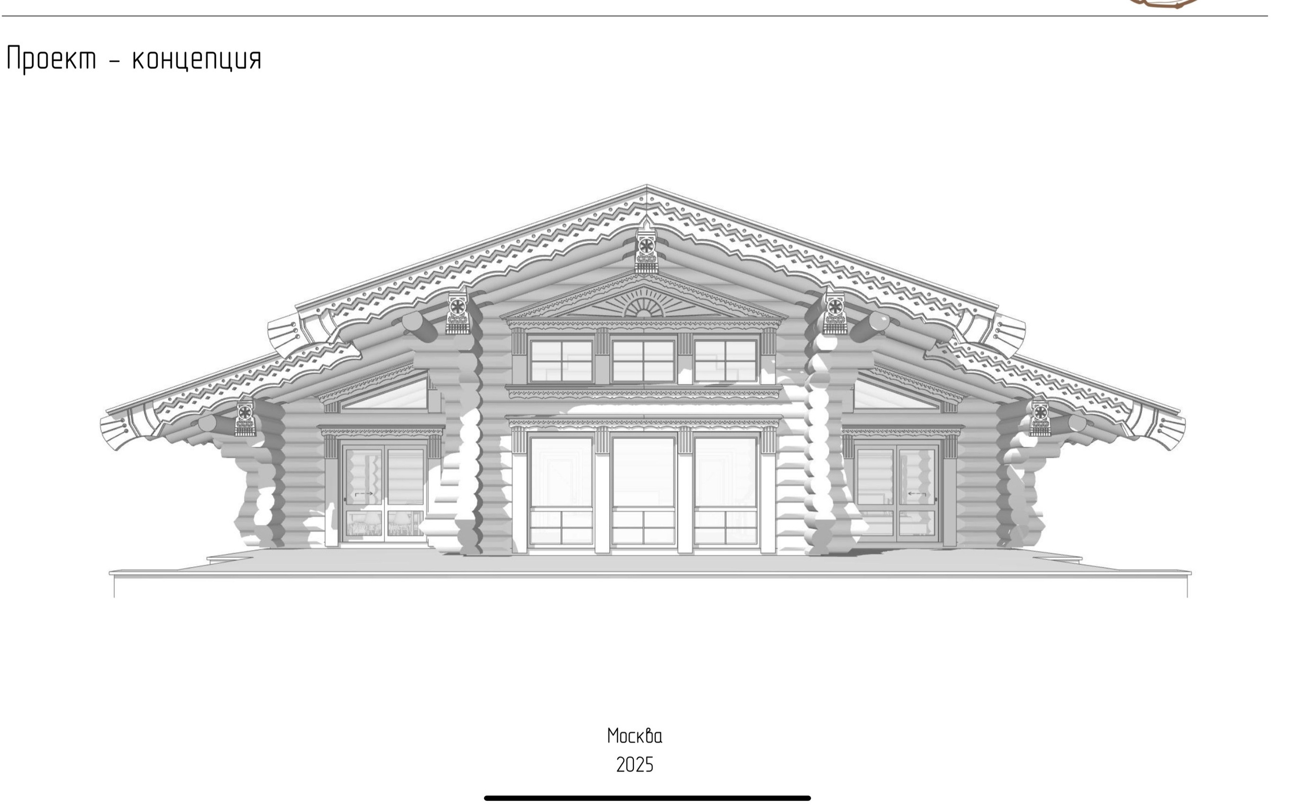 Баня 1. Архитектор Касаткин и Партнёры