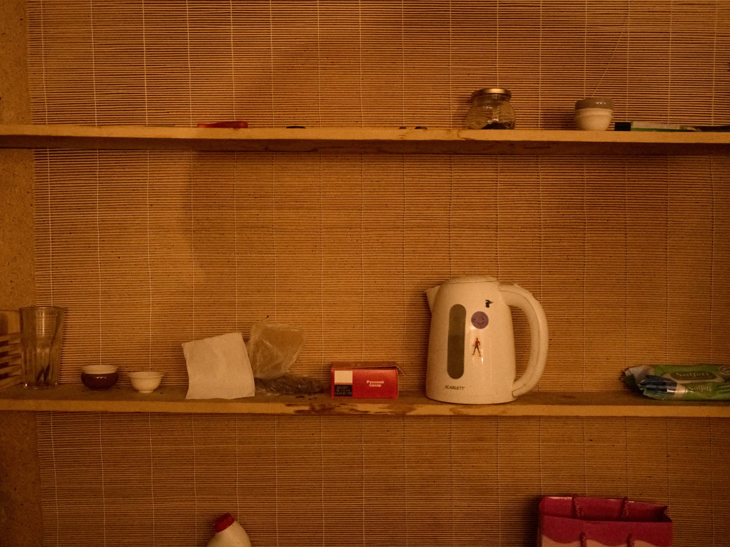 Discult. Иван Кобяков