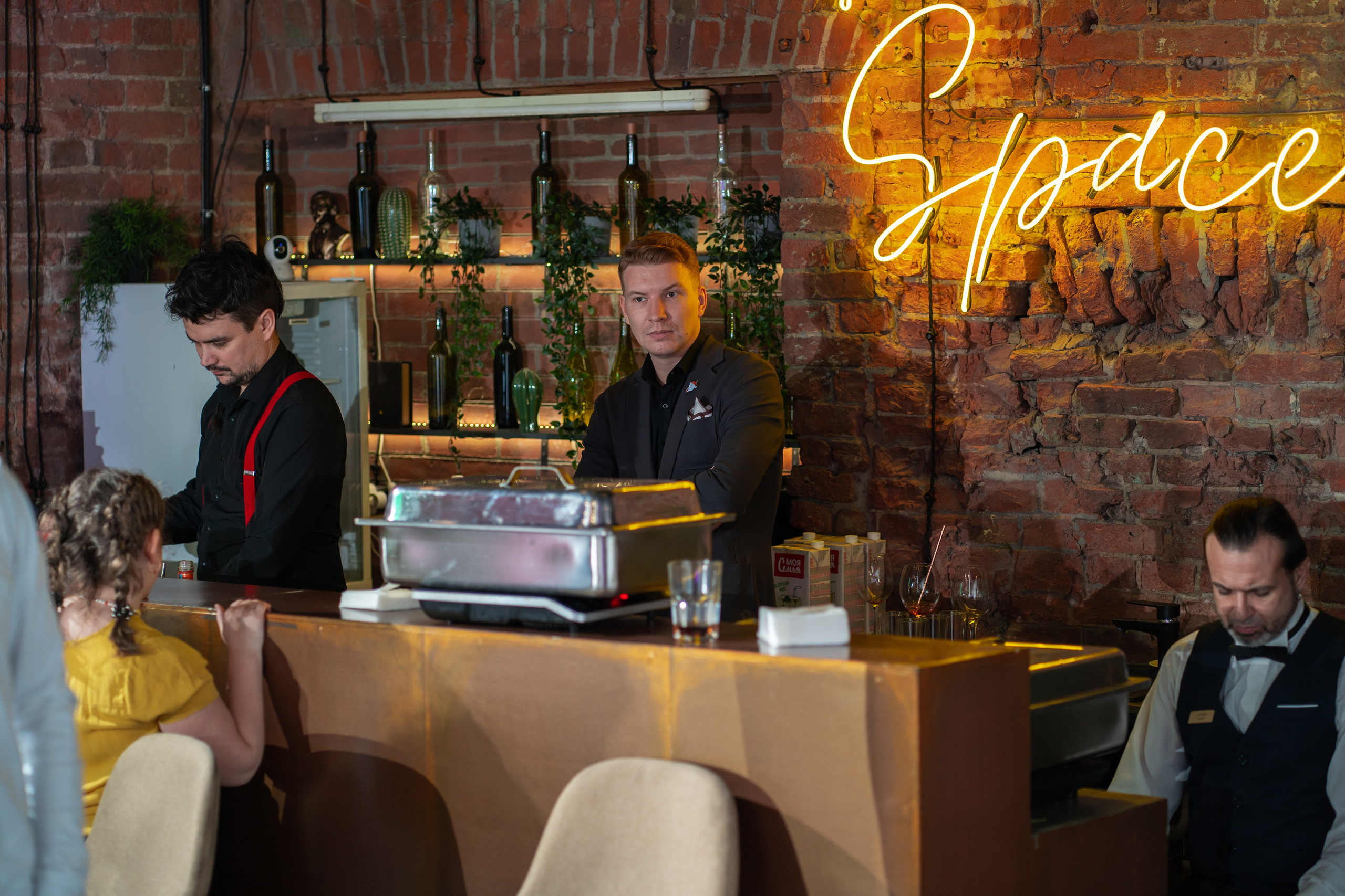 День рождения