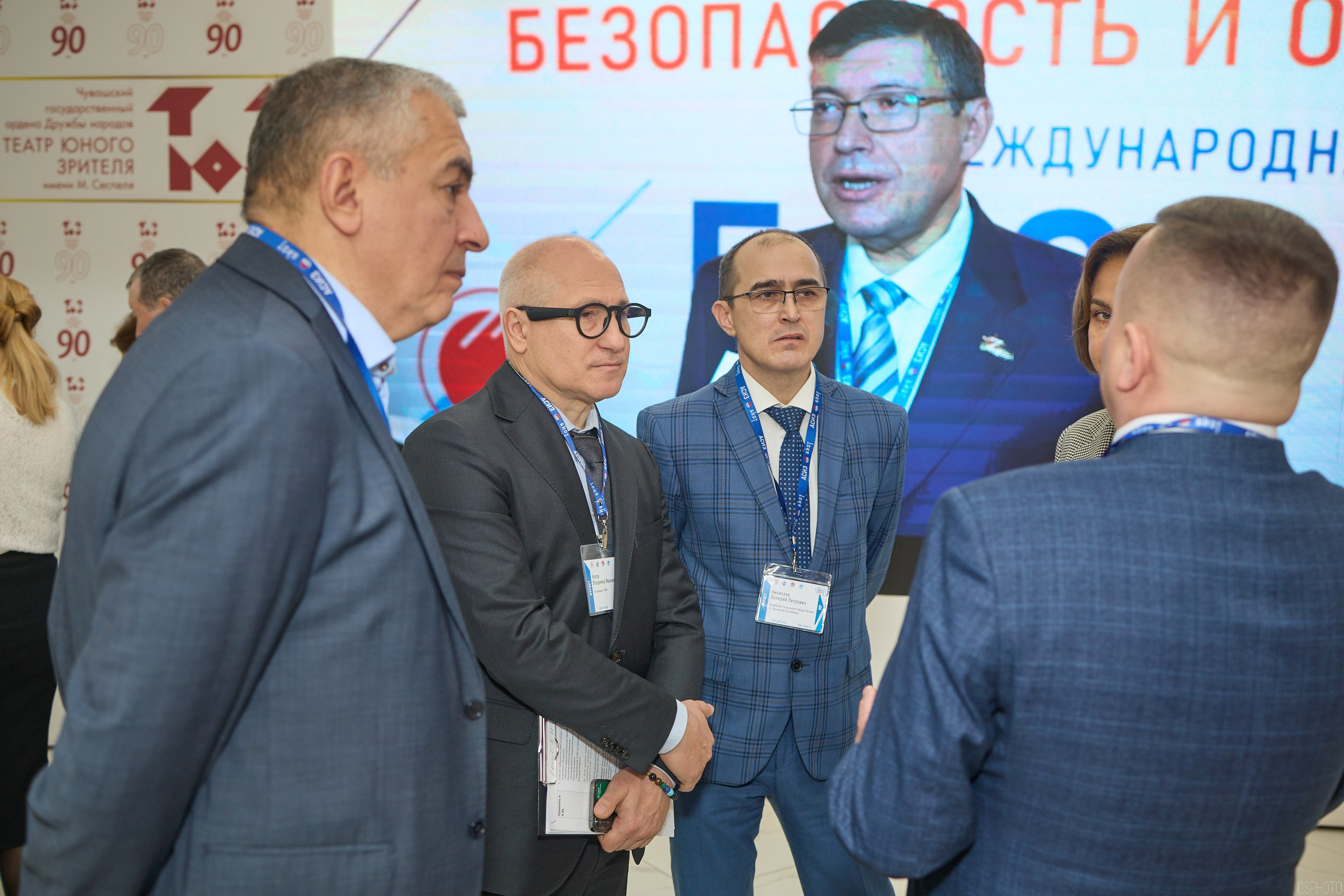 Конференция БИОТ | Чебоксары. OSPhoto