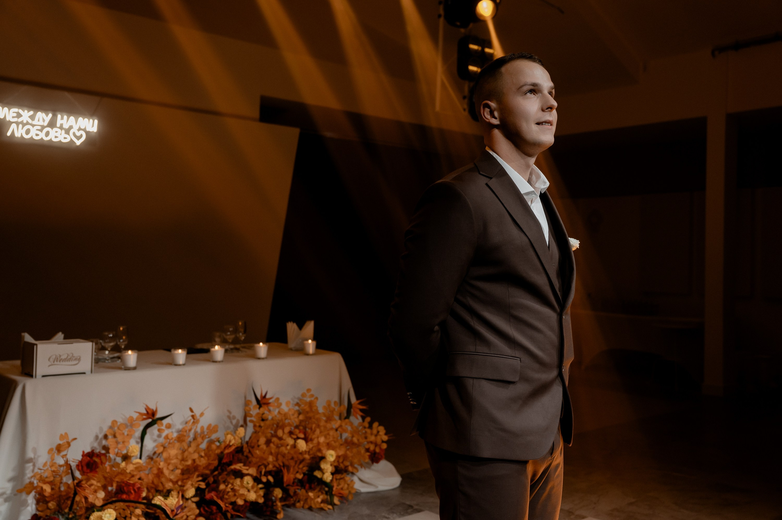 Дарья и Данил. Фотограф Анна Пятак