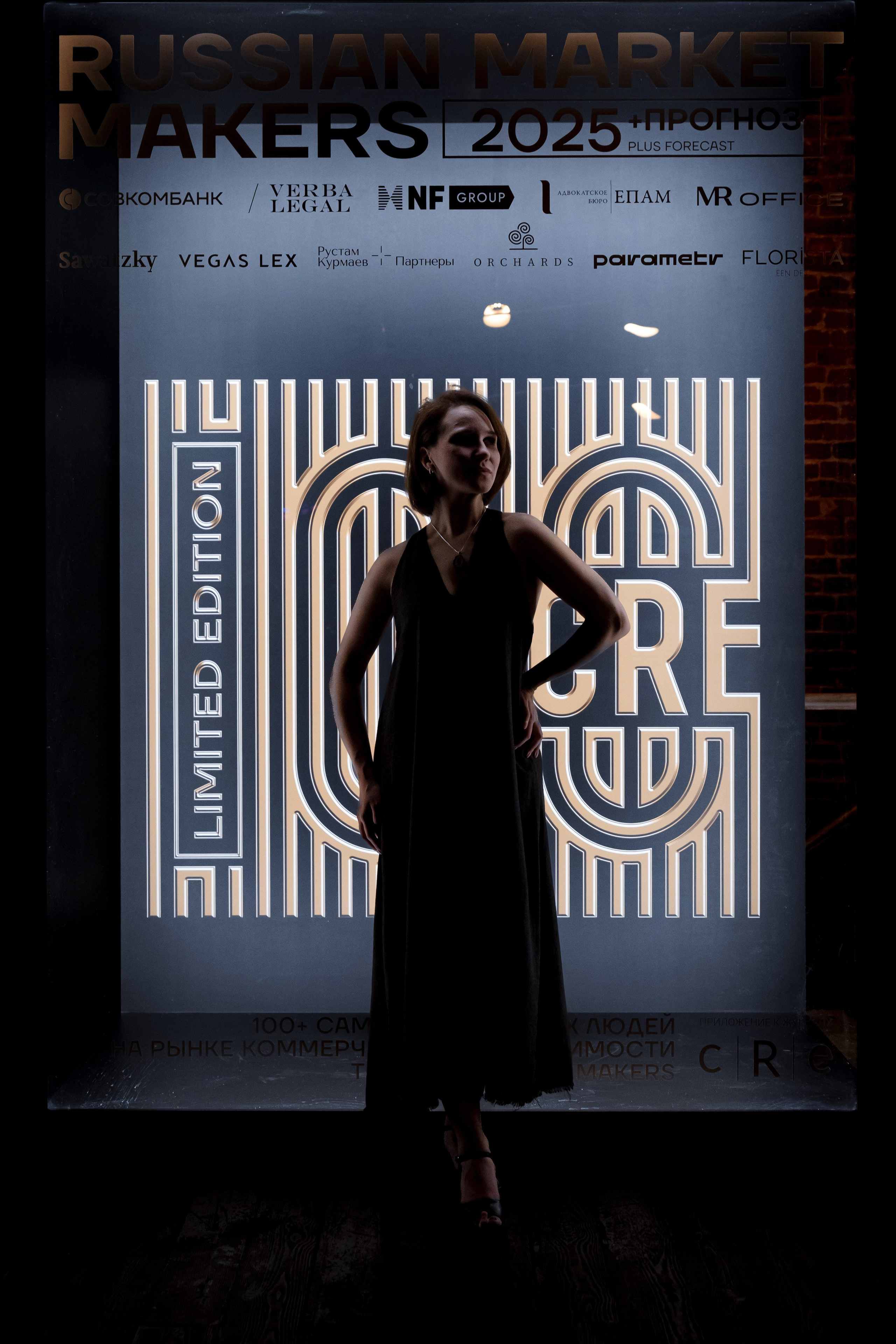 Russian Market Makers 2025. Репортажный фотограф Семён Борисов | Москва