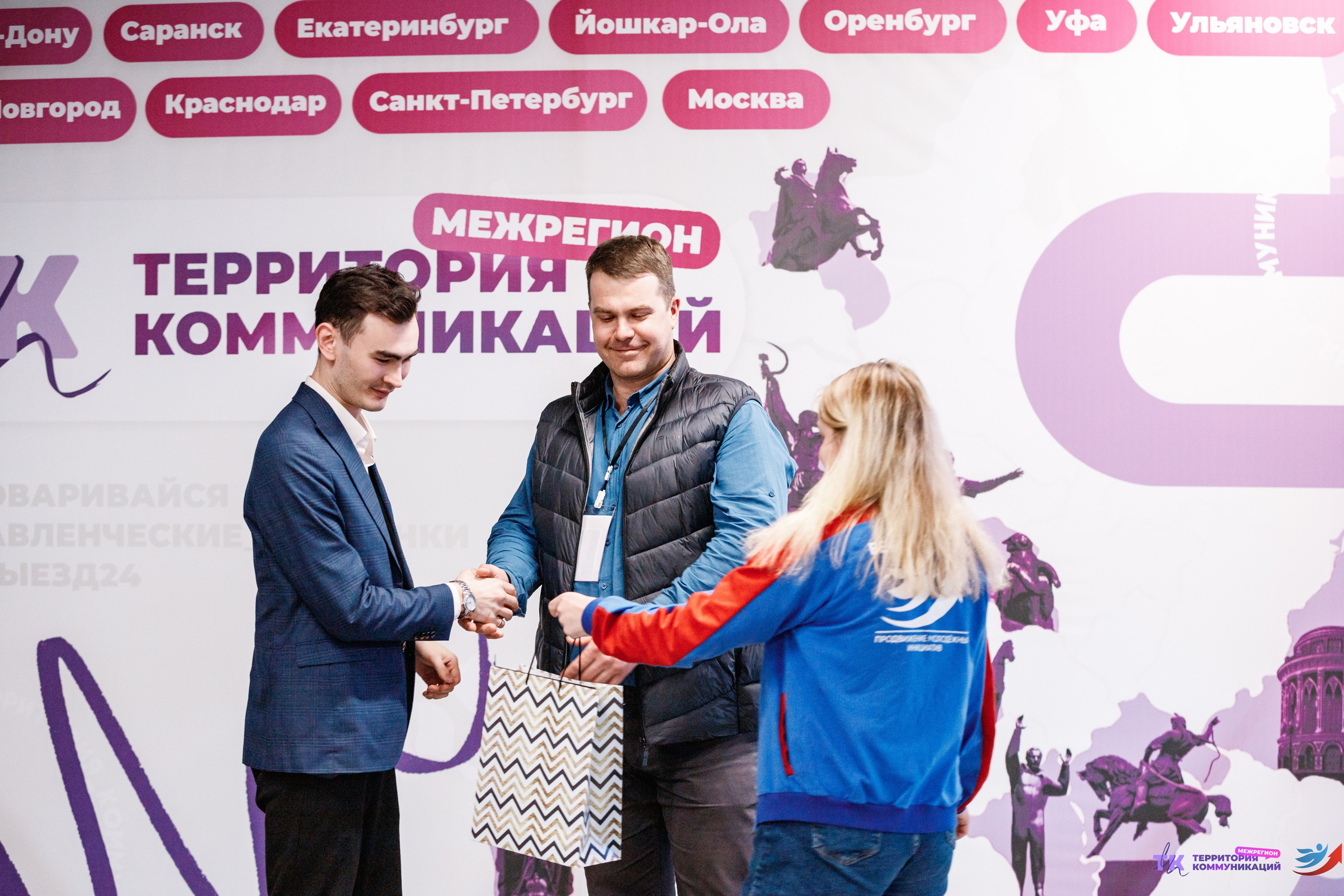 Закрытие программы — Вектор Полета. Фотограф Захваткин Роман