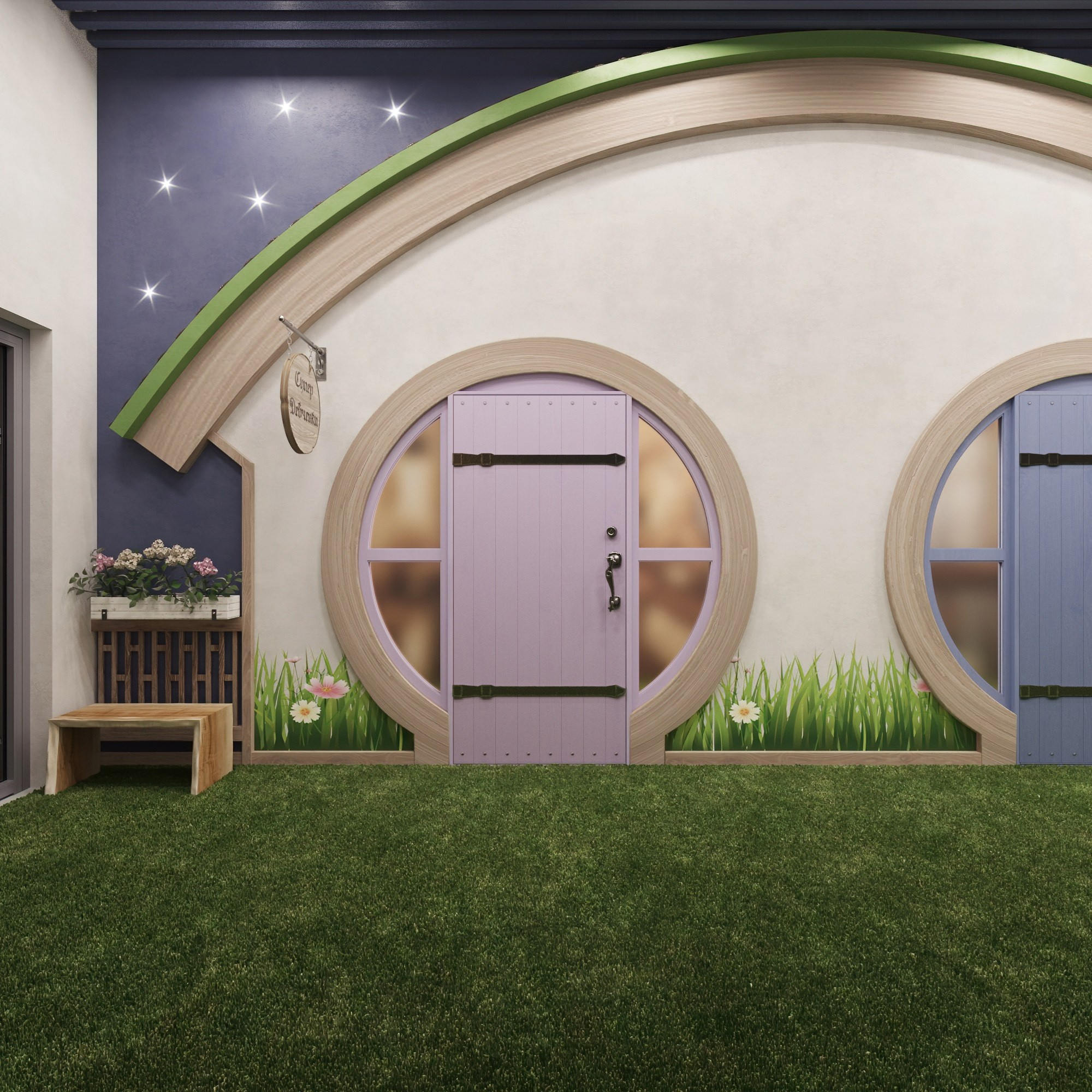 Party room в стиле хоббитов, ДРЦ Грин Парк, г. Нижневартовск. Студия дизайна