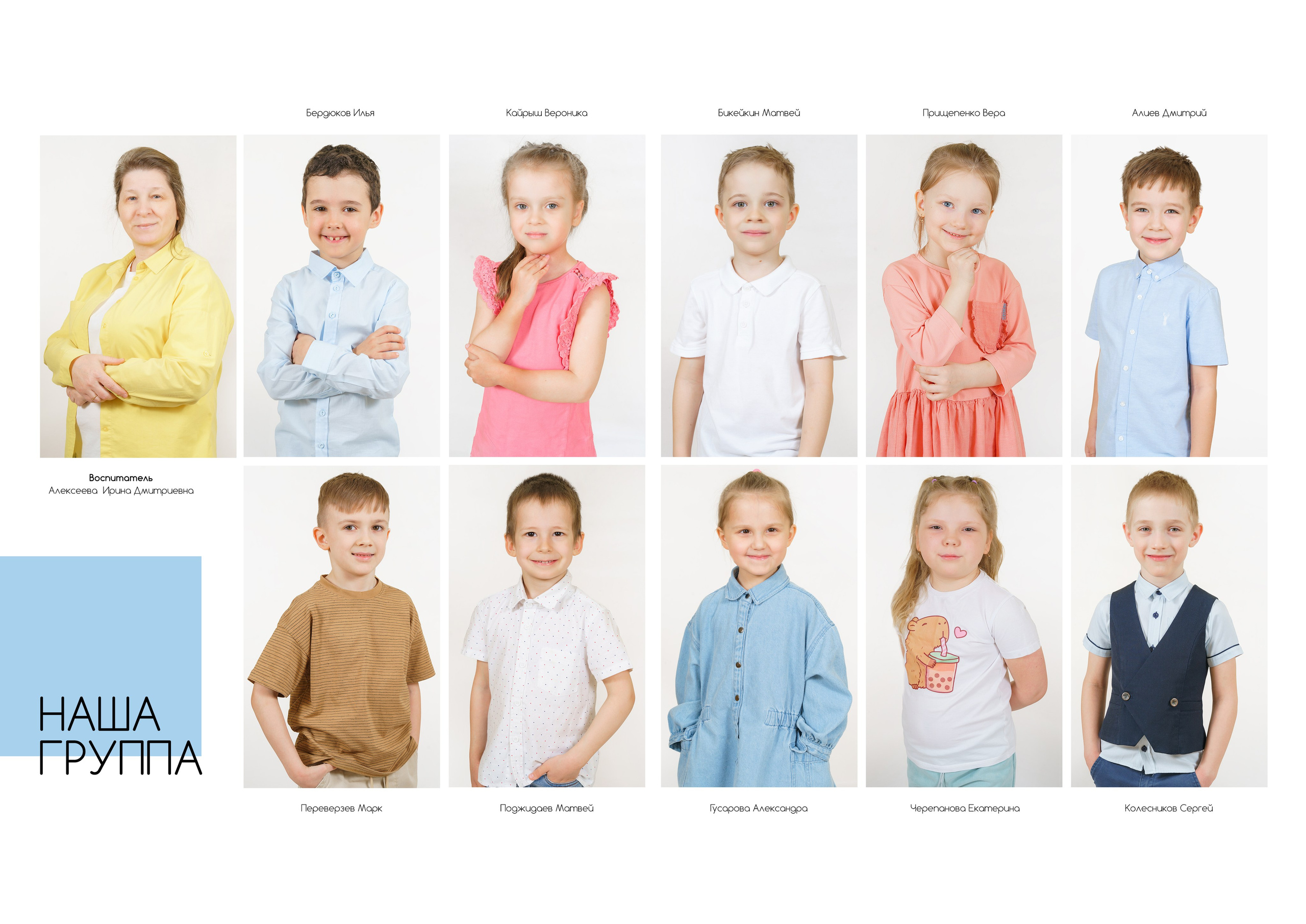 Альбомы в детском саду. Детские выпускные альбомы в Красноярске