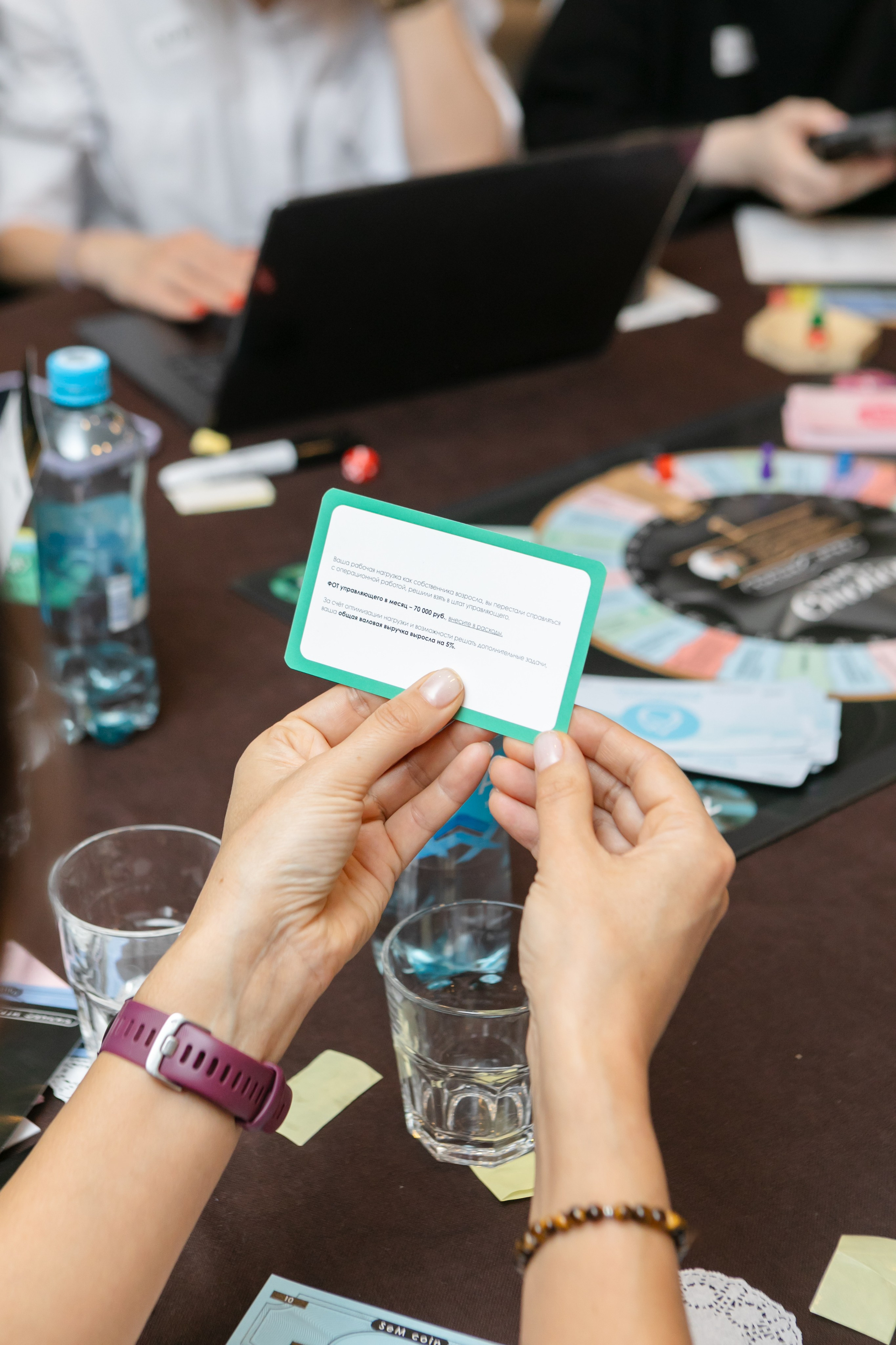 L'ORÉAL — конференция и бизнес-игра, г. Санкт-Петербург. Брук Артём