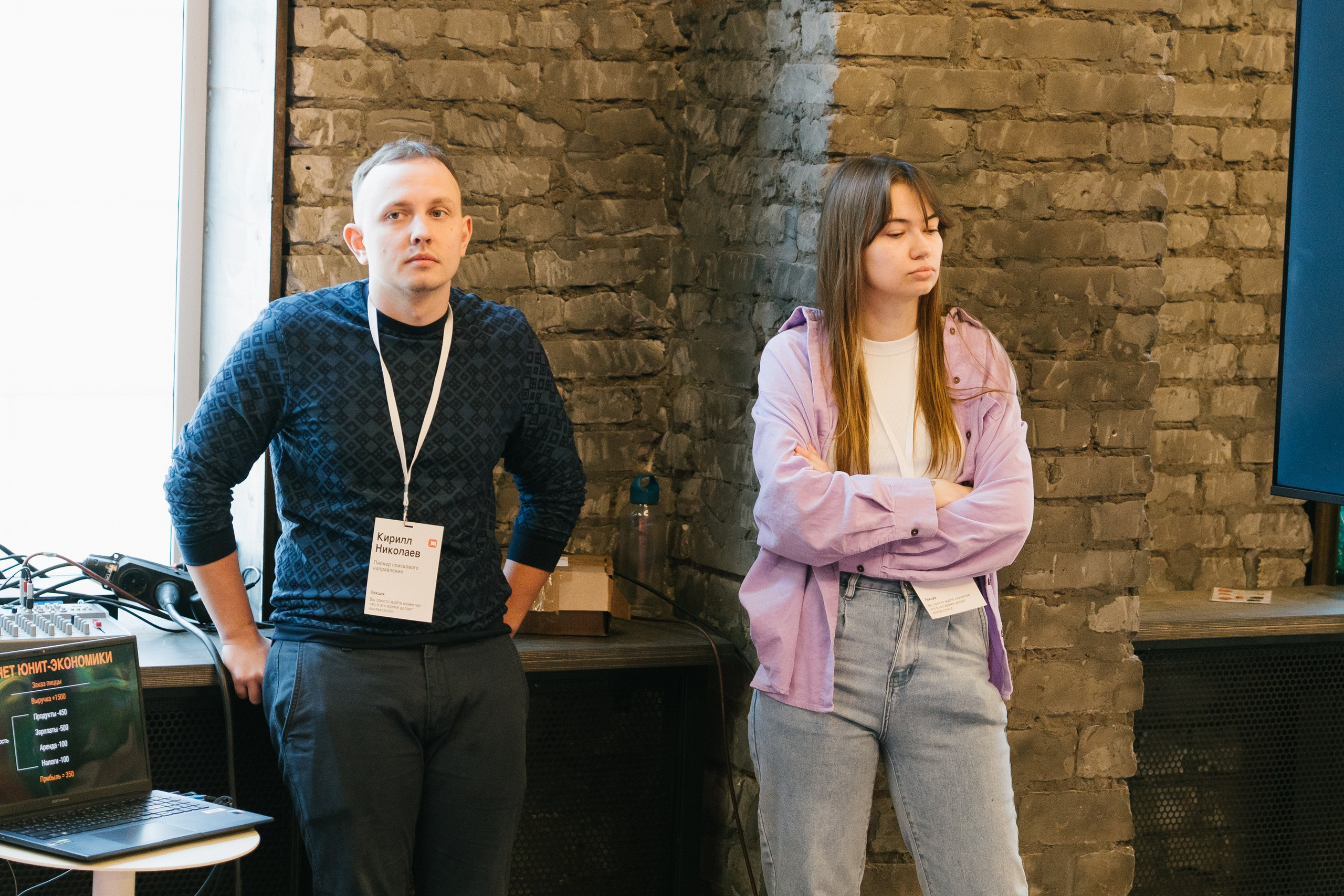 Диджитал коммуналка | ТОМАТ. ИТВИ