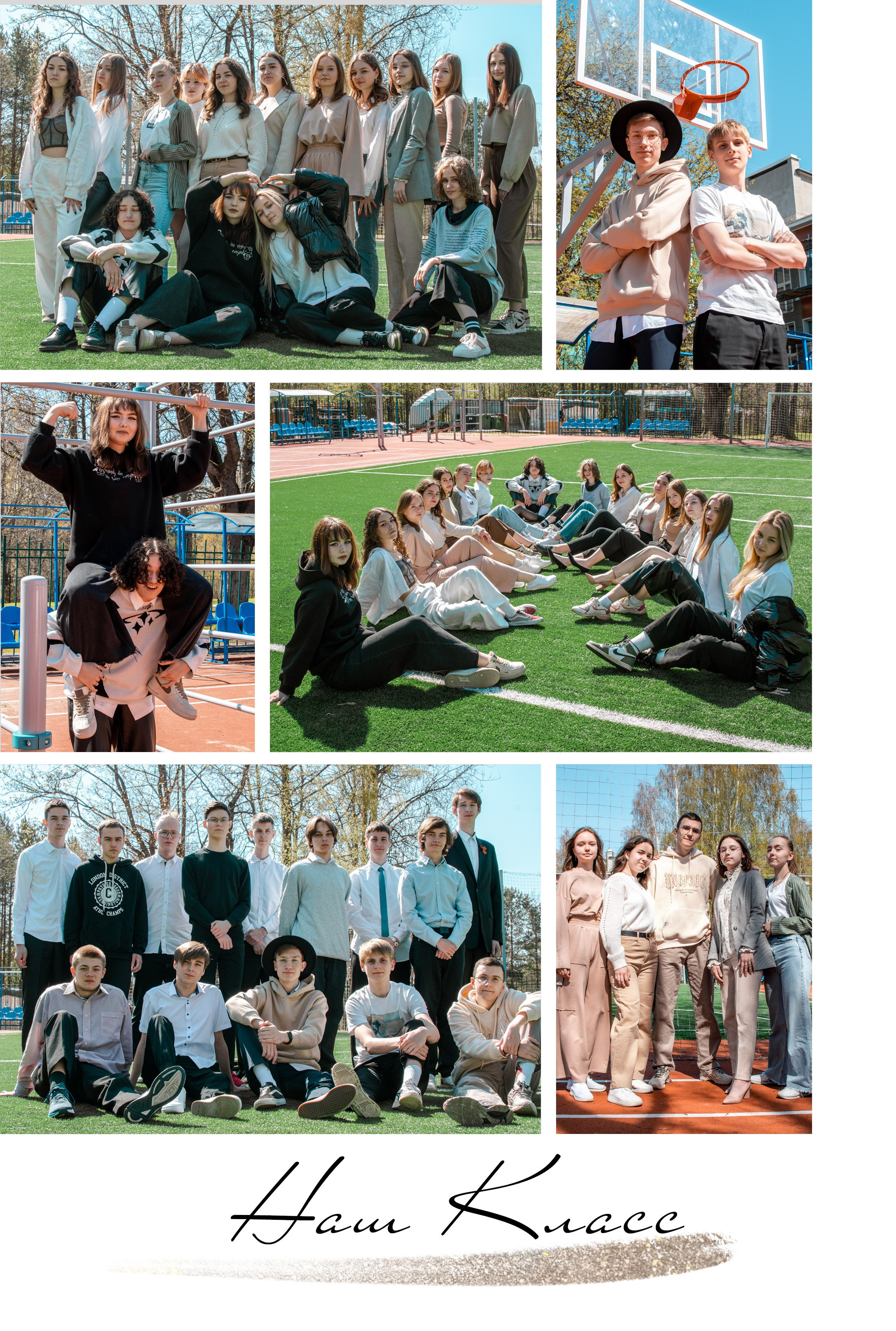 Макет фотоальбома для 11 класса. Фотограф в Санкт-Петербурге Ксения Яковчук