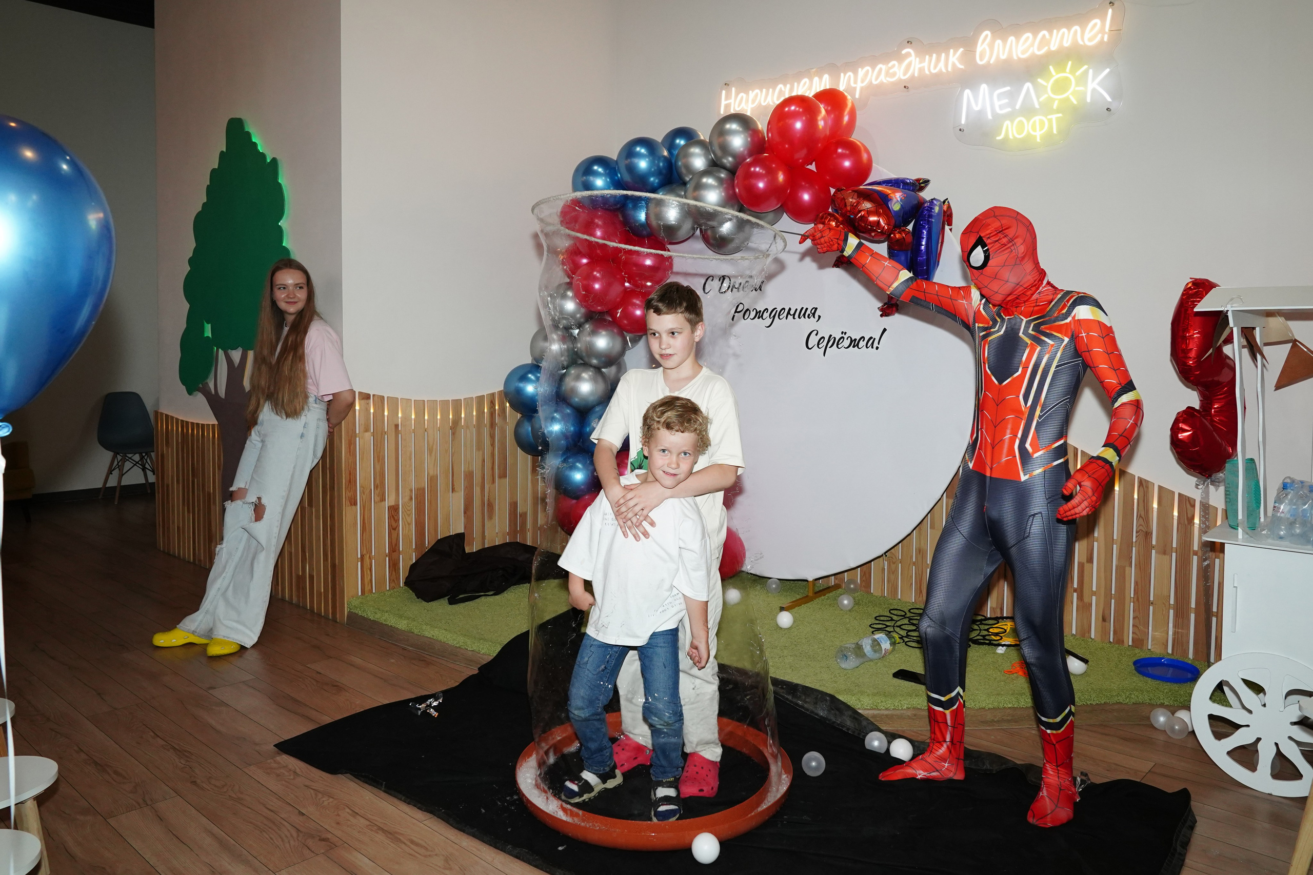 День рождения Spider-Макса)). Фотограф Строгино Яна Гавриленко