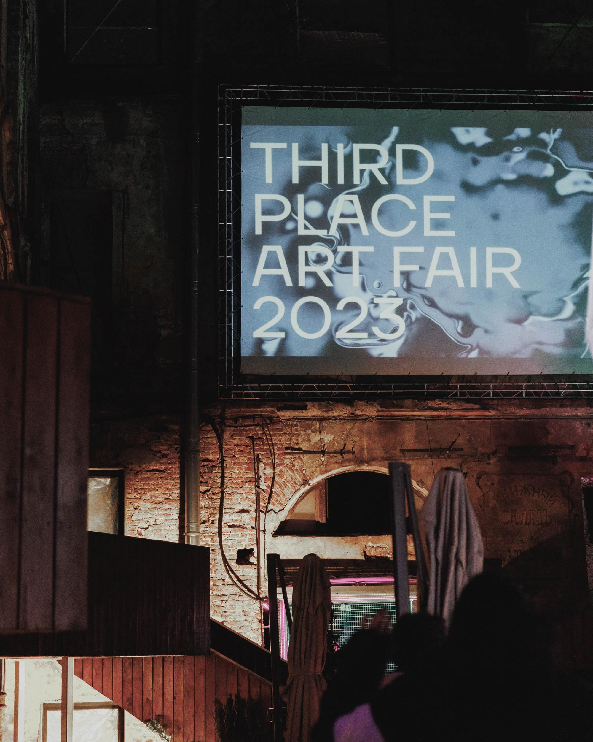 THIRD PLACE Art Fair 2023. Свадебный фотограф в Санкт‑Петербурге Елена Пчельникова