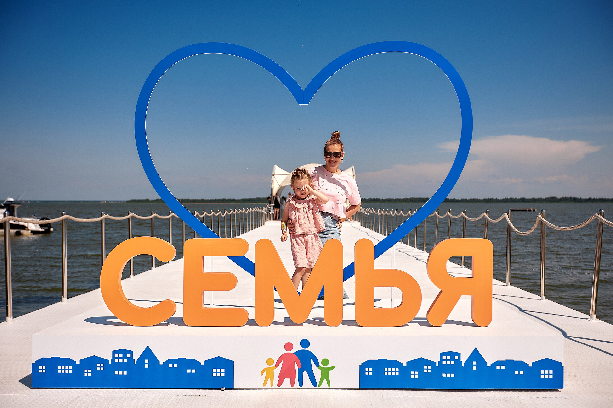 Газпромнефть. День семьи. Даниил Савиных | Фотограф Тюмень