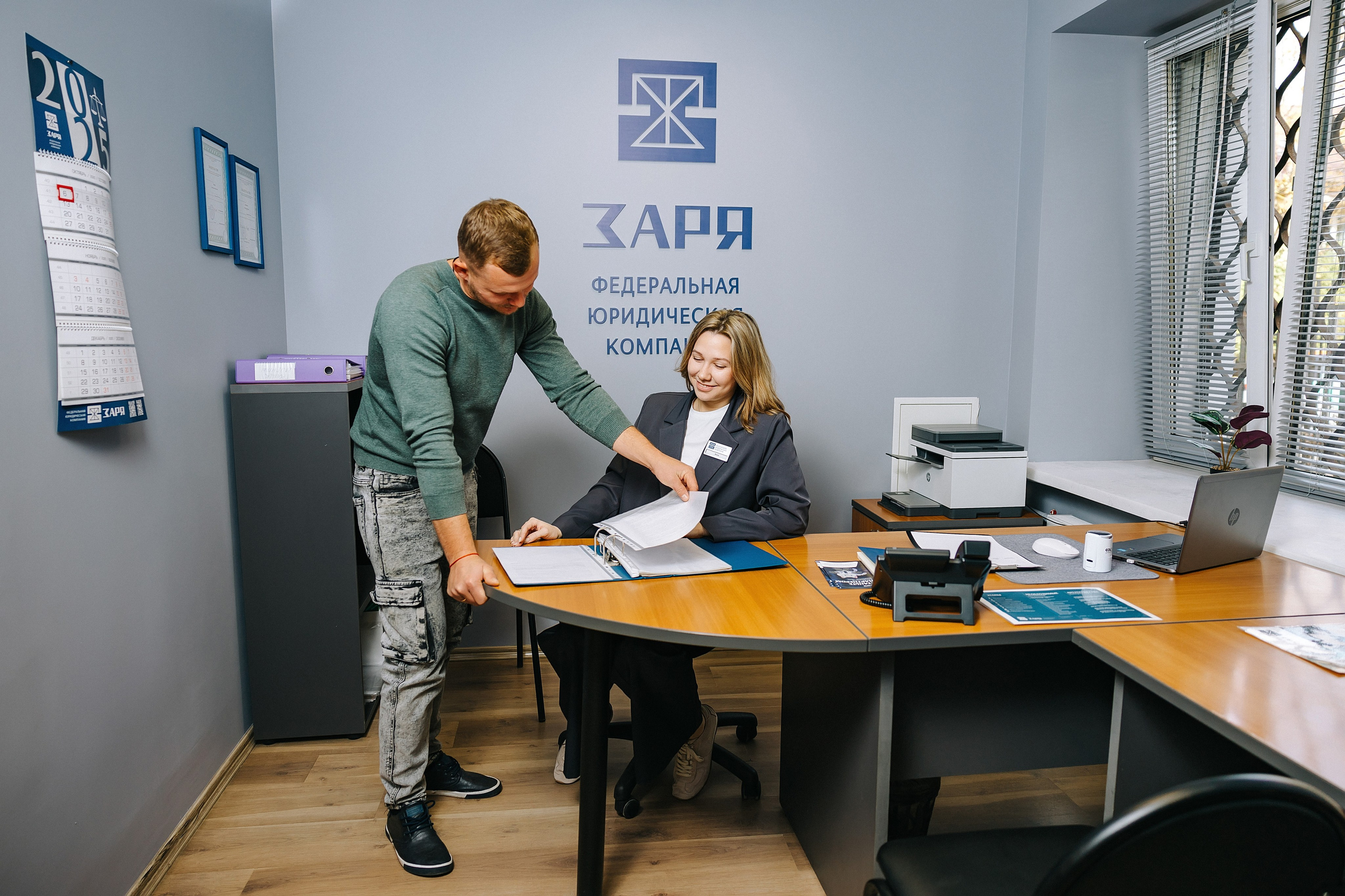 Юридическая компания «Заря». Александр Антонов. Профессиональный свадебный, репортажный фотограф в Москве, Подольске. Фото+Видео на любой праздник