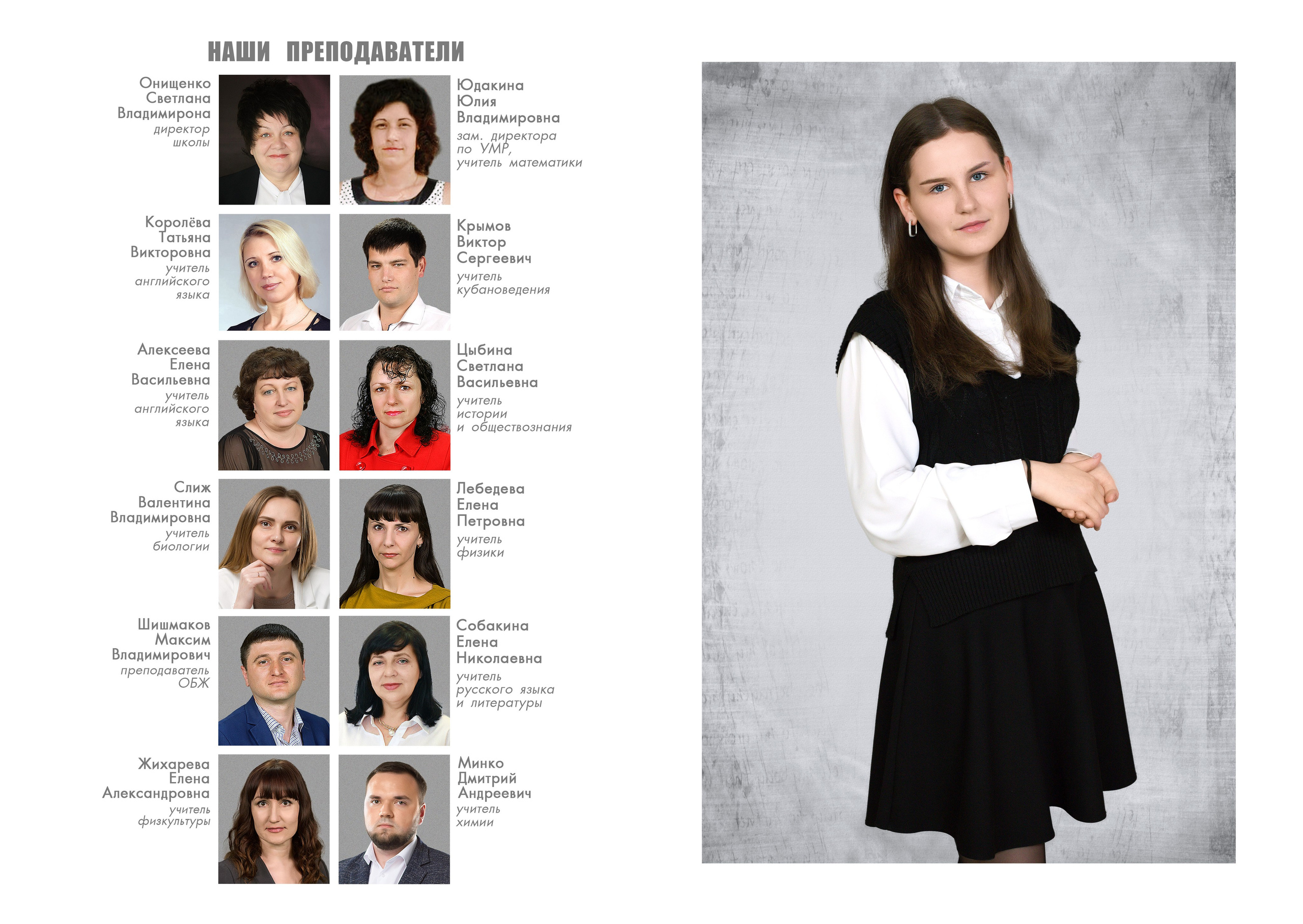 Альбом Белый 9 класс. Игорь Варава свадебный фотограф видеограф Белая Глина Краснодар