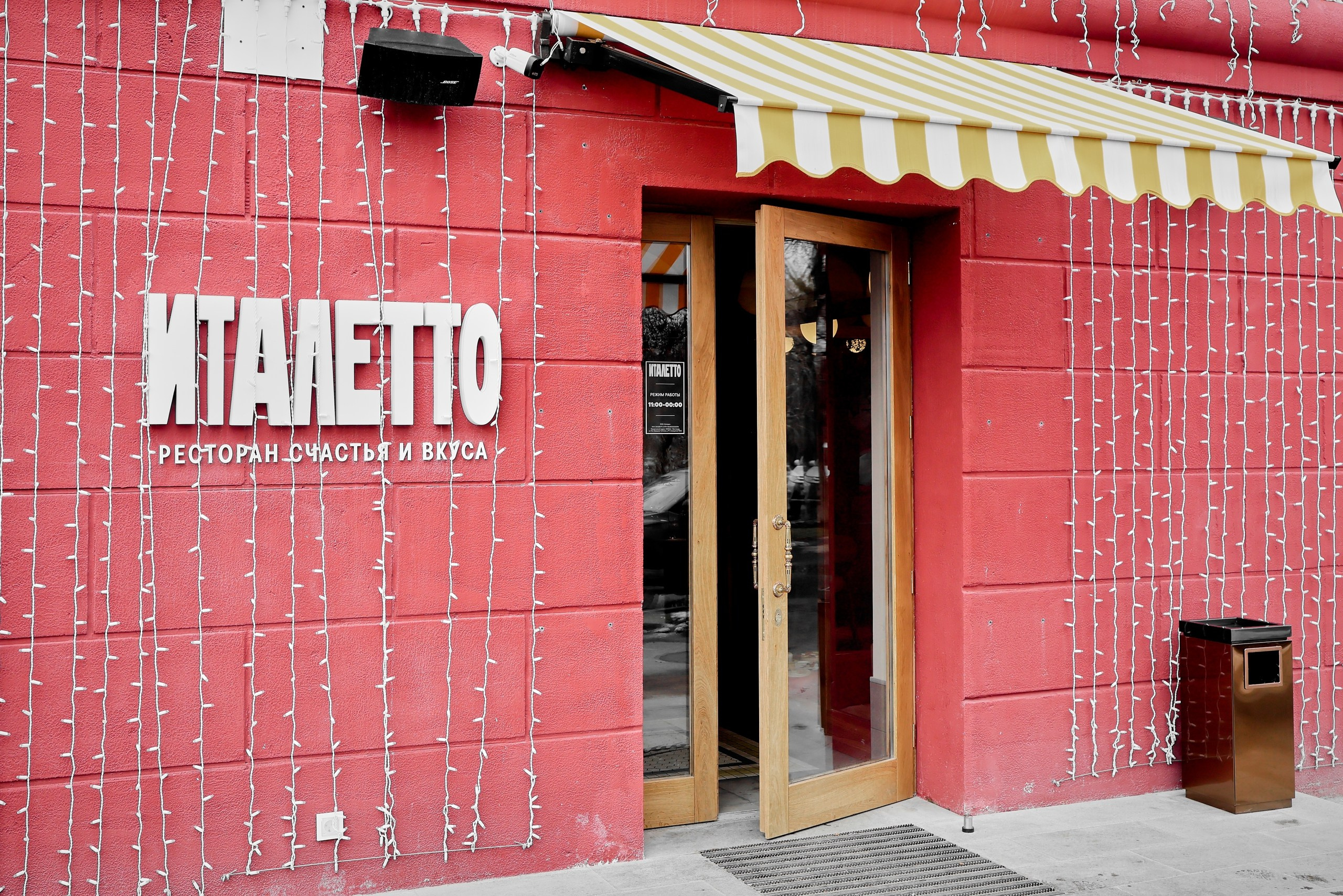 INSTITUT ESTHEDERM. День бренда, г. Волгоград