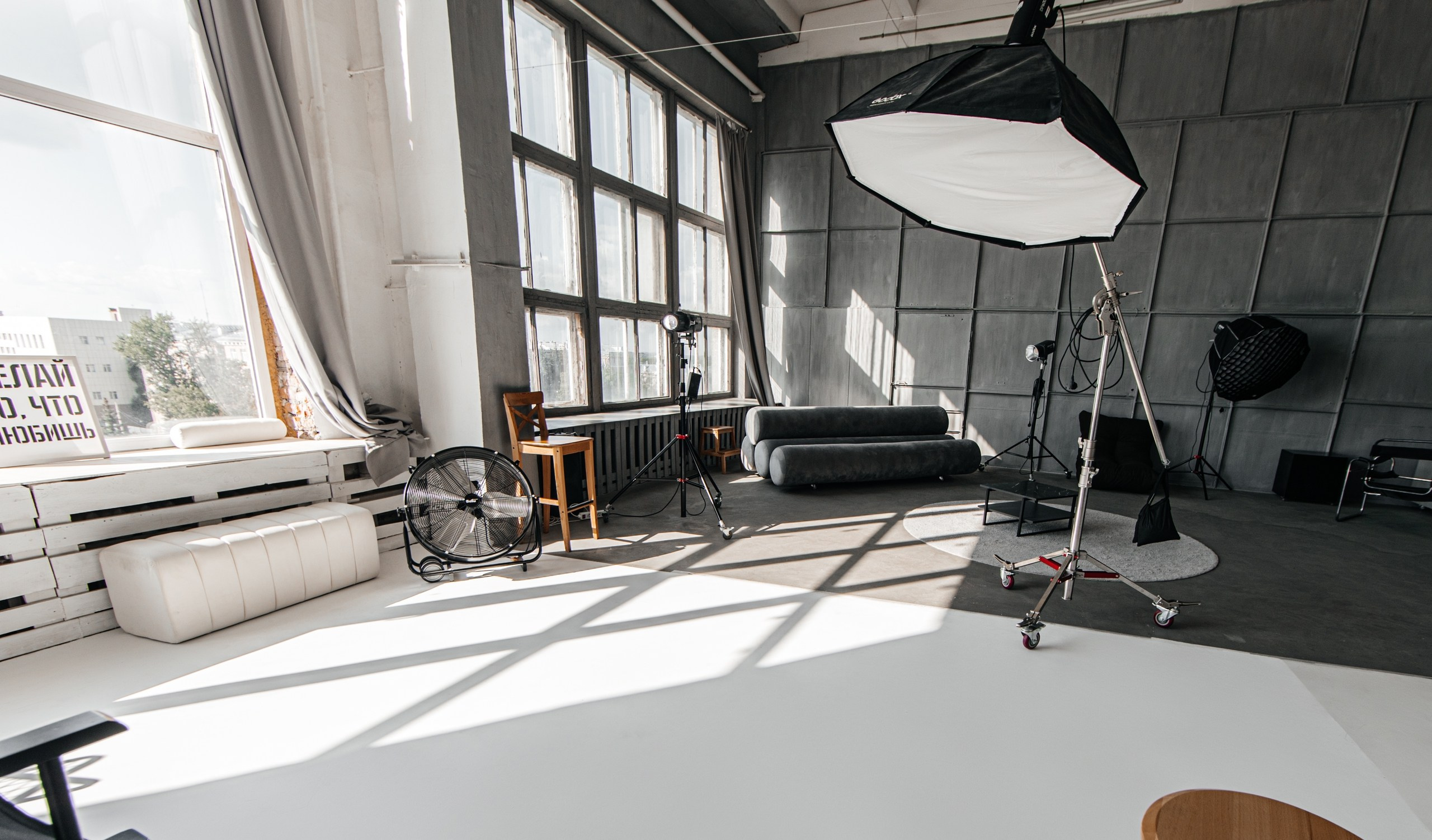 Фотостудии