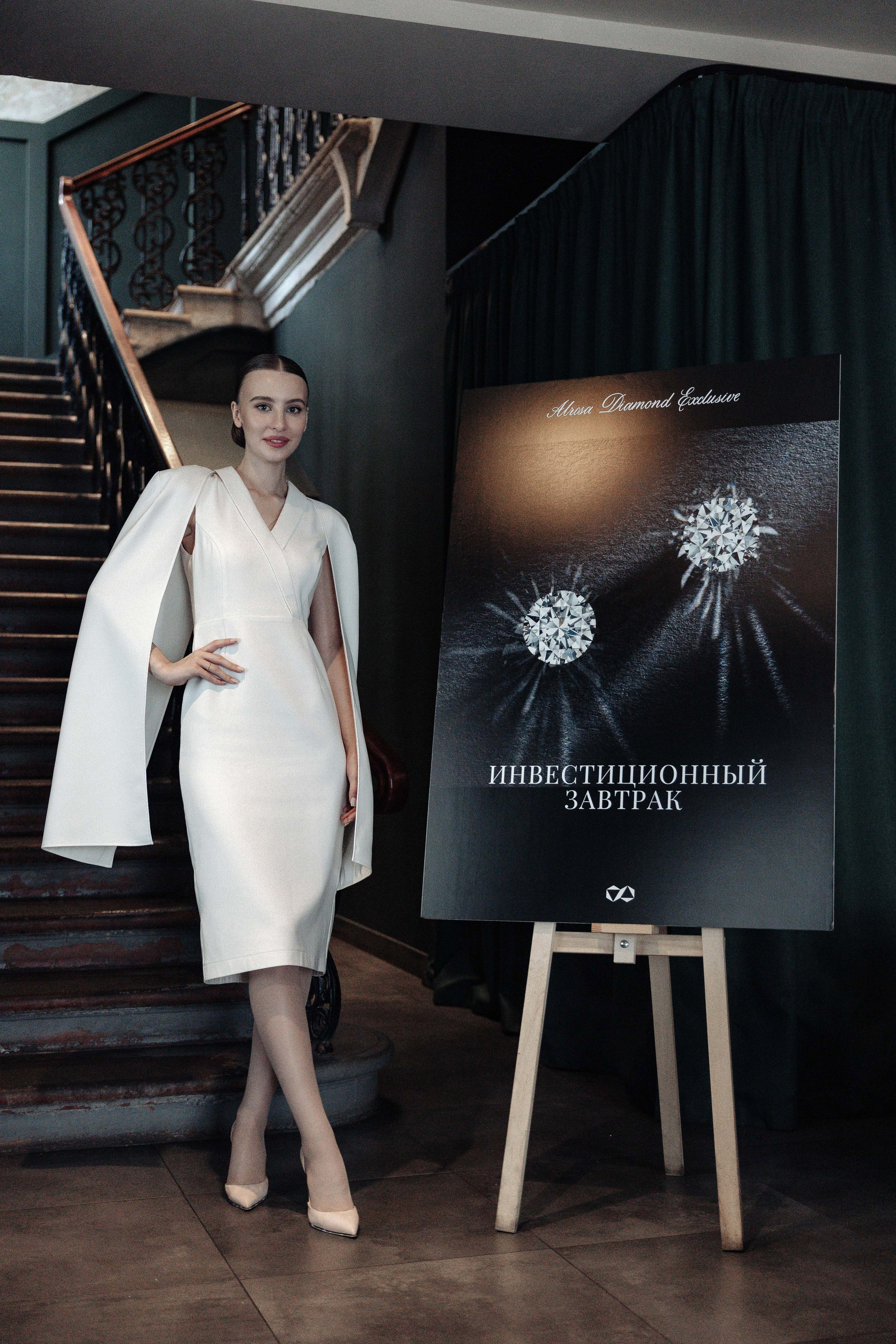 Alrosa Diamond Russia Инвестиционный завтрак. Алексей Шаров — свадебный и репортажный фотограф в Нижнем Новгороде