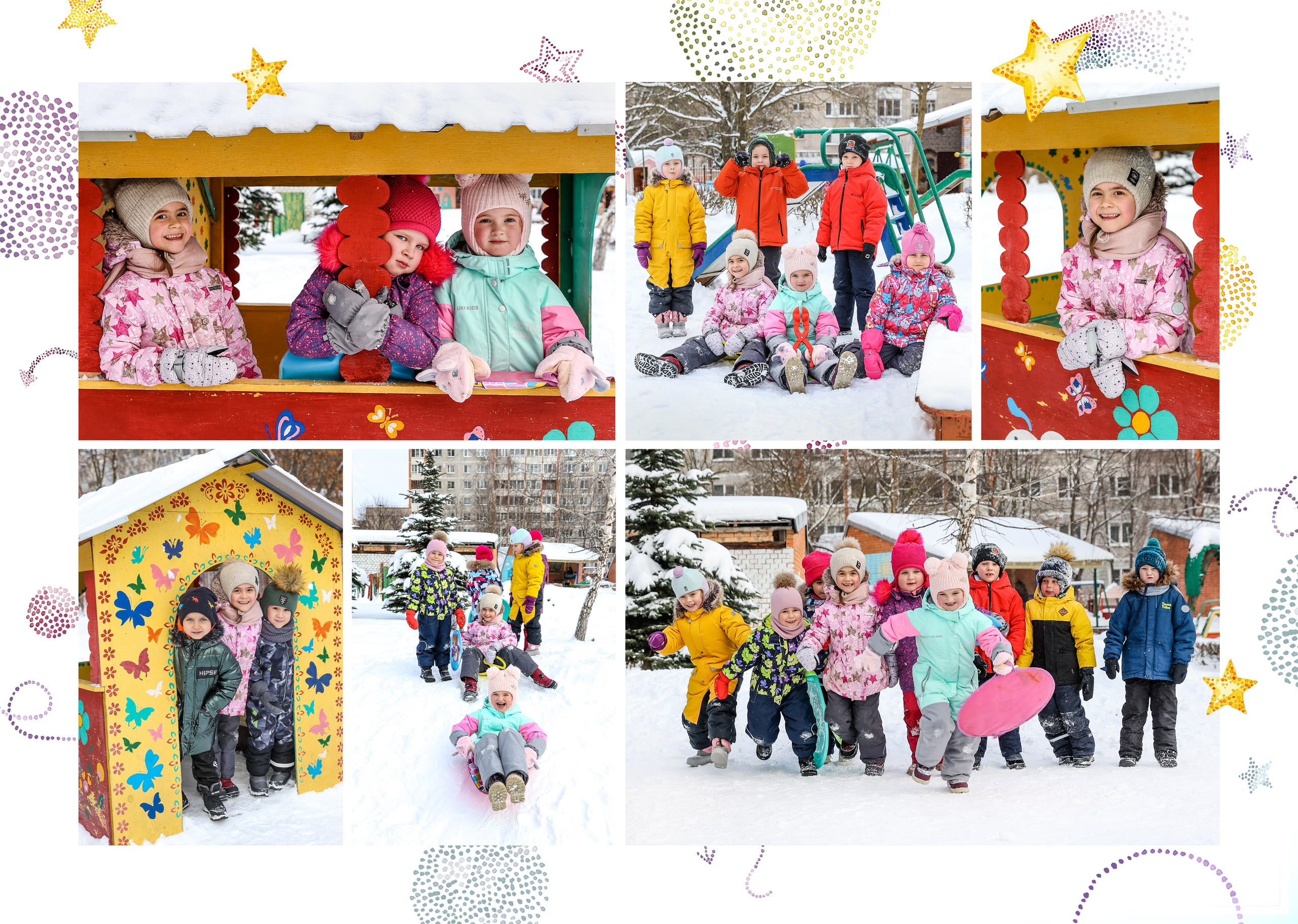 ДЕТСКИЙ САД. Главная