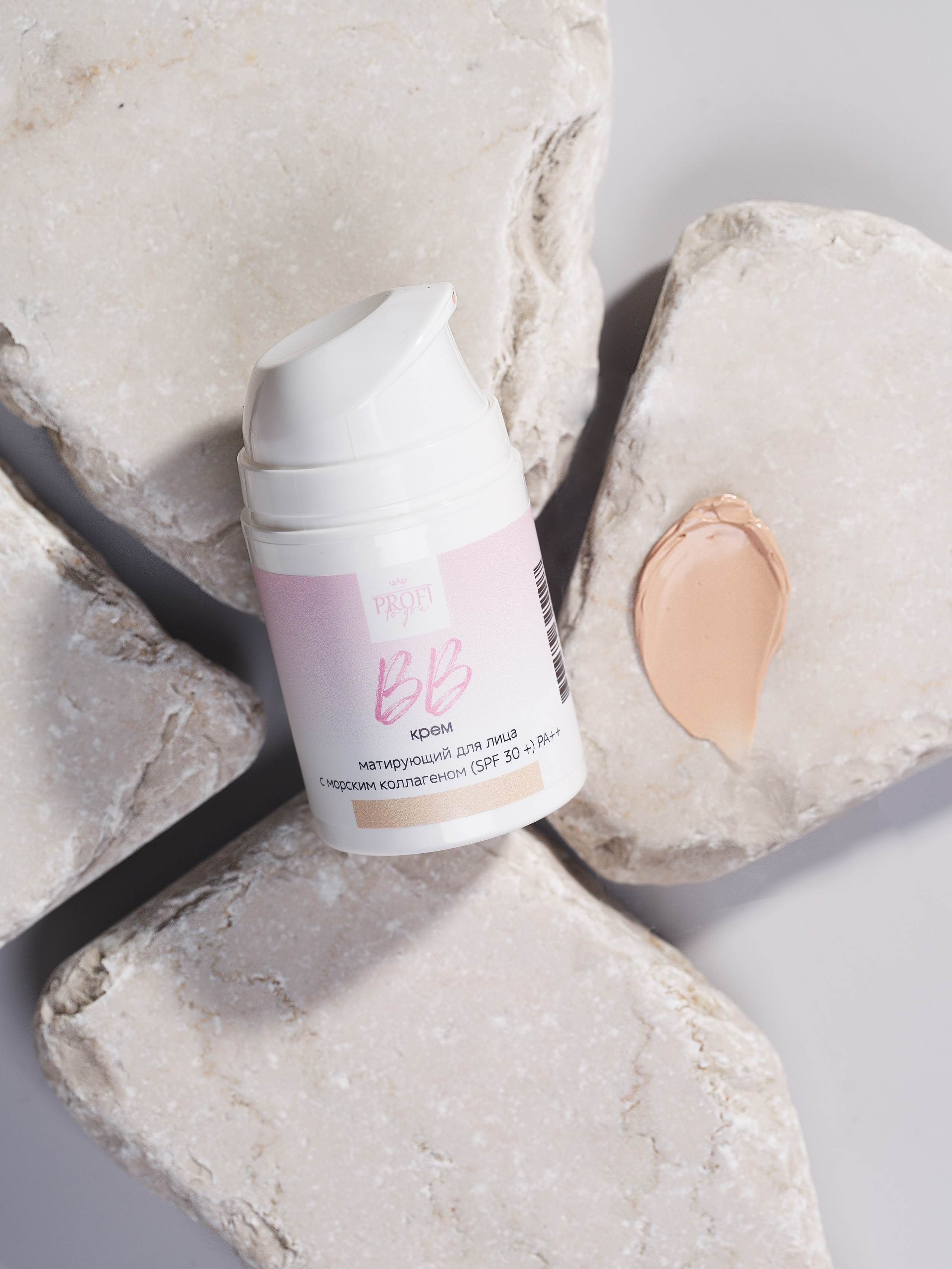 фотосъемка , предметный фотограф, косметика барнаул ,алтайский край, производство косметики для мп, маркетплейсы, фото для маркетплейсов, фотограф,, контрактное производство,