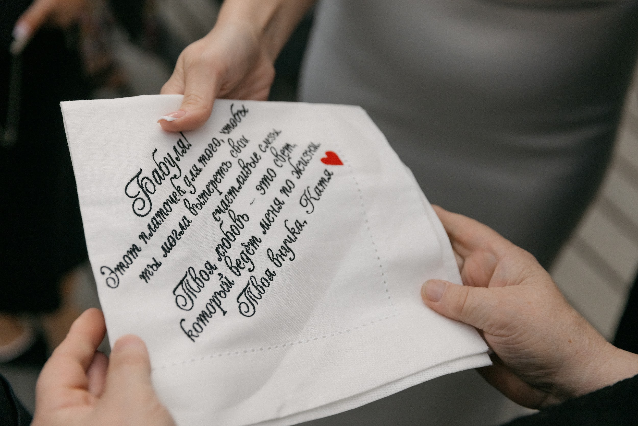 31.08.24 Андрей и Екатерина. Свадебный организатор Екатеринбург