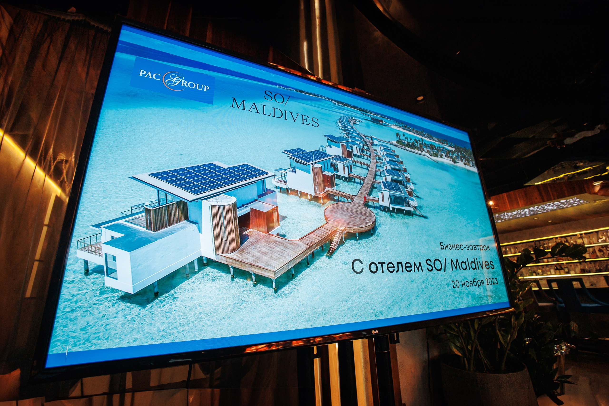 БИЗНЕС ЗАВТРАК. Главная