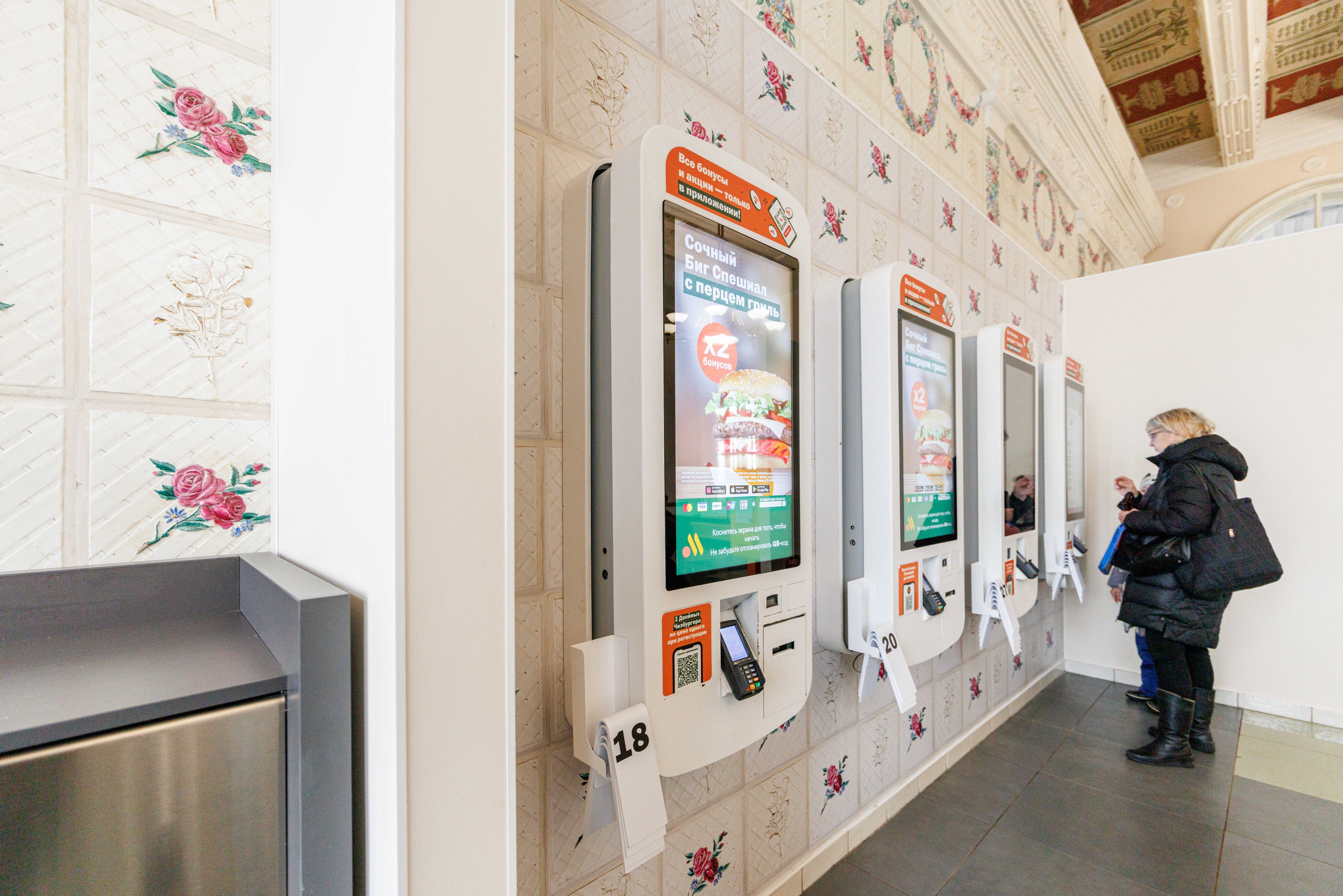 Бистро Пушкин