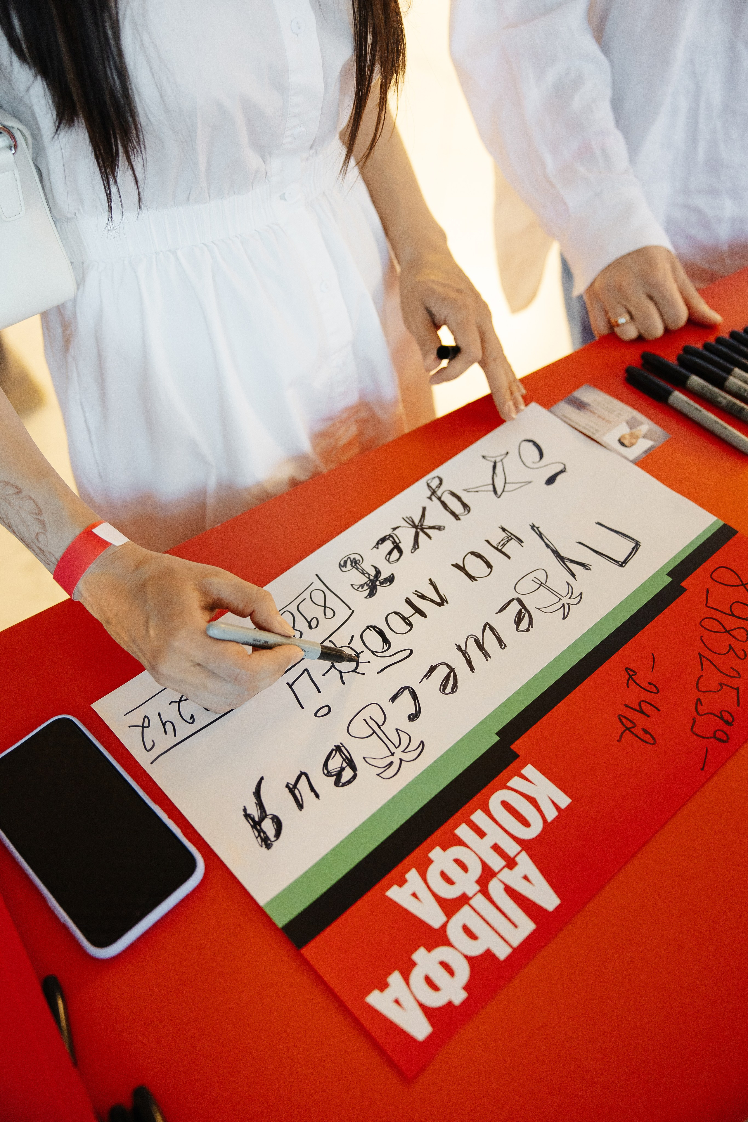 АЛЬФА КОНФА. Фотограф в Красноярске