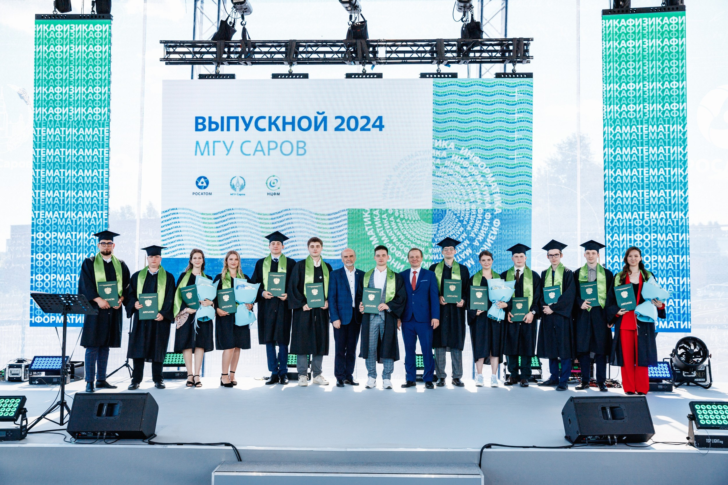 Выпускной МГУ. Фотограф Захваткин Роман