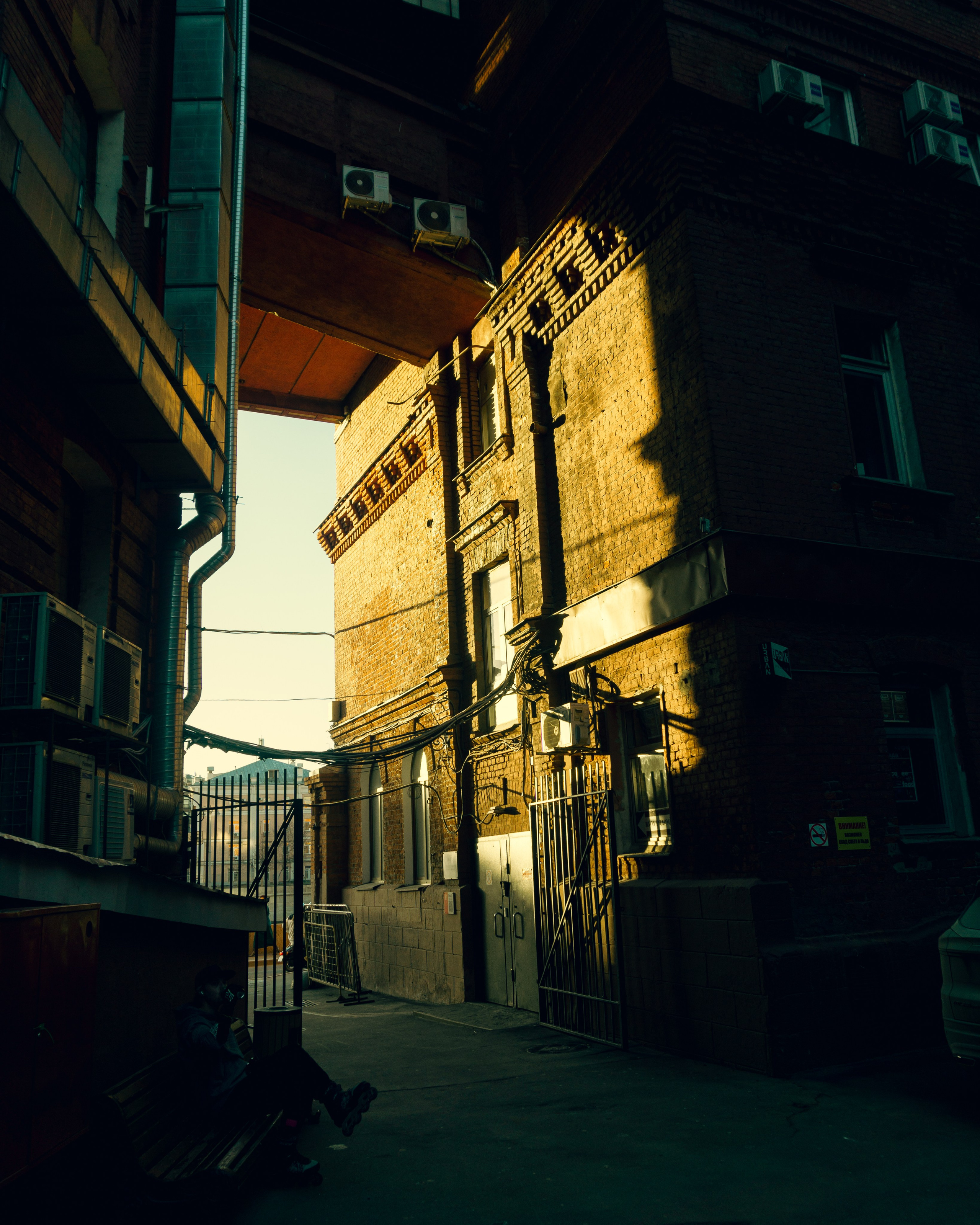 Парк Горького и около. Алексей Никифоров свадебный и семейный фотограф Москва, Химки