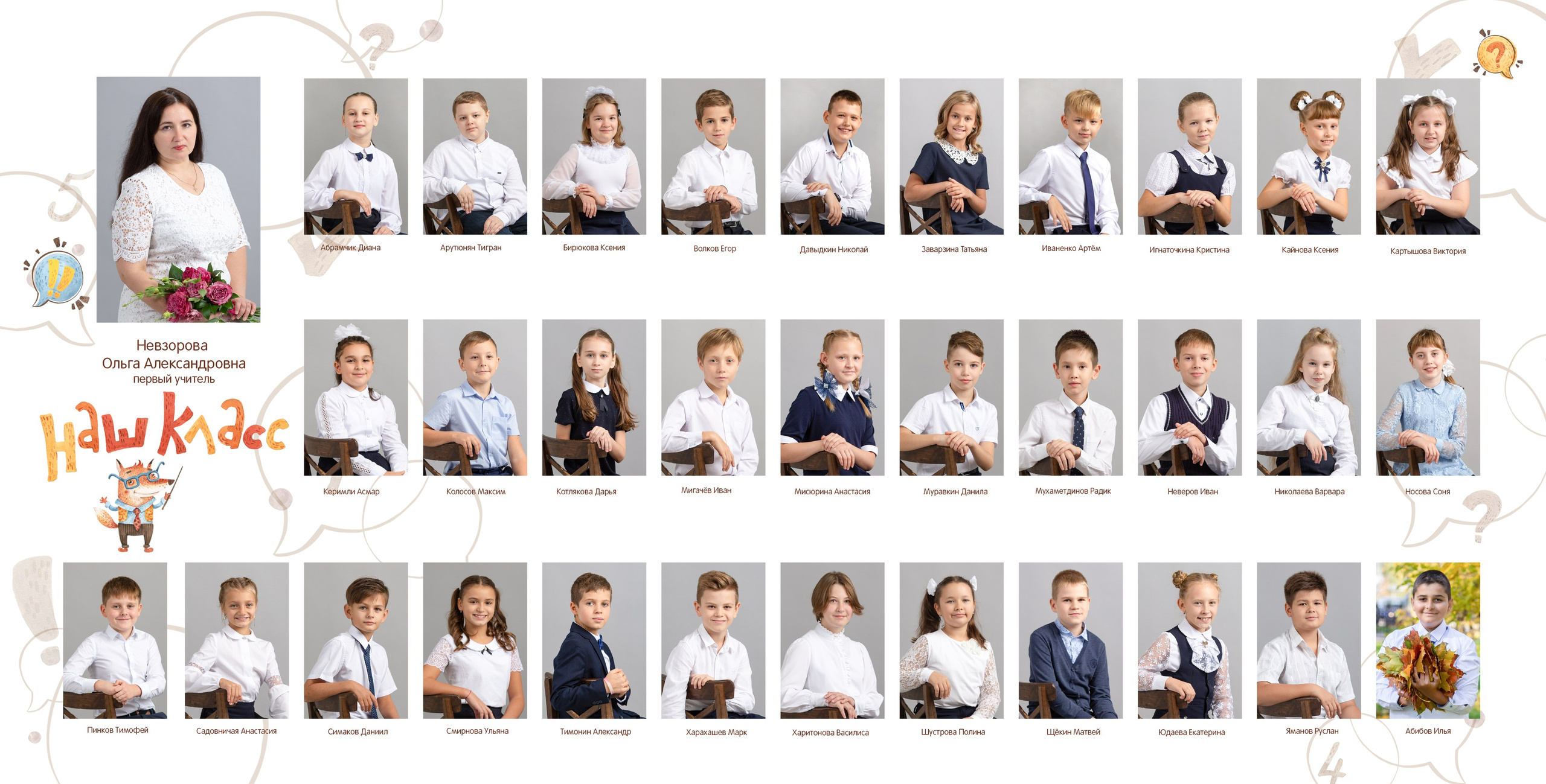 Альбом «Лисы». Репортажный фотограф в Москве