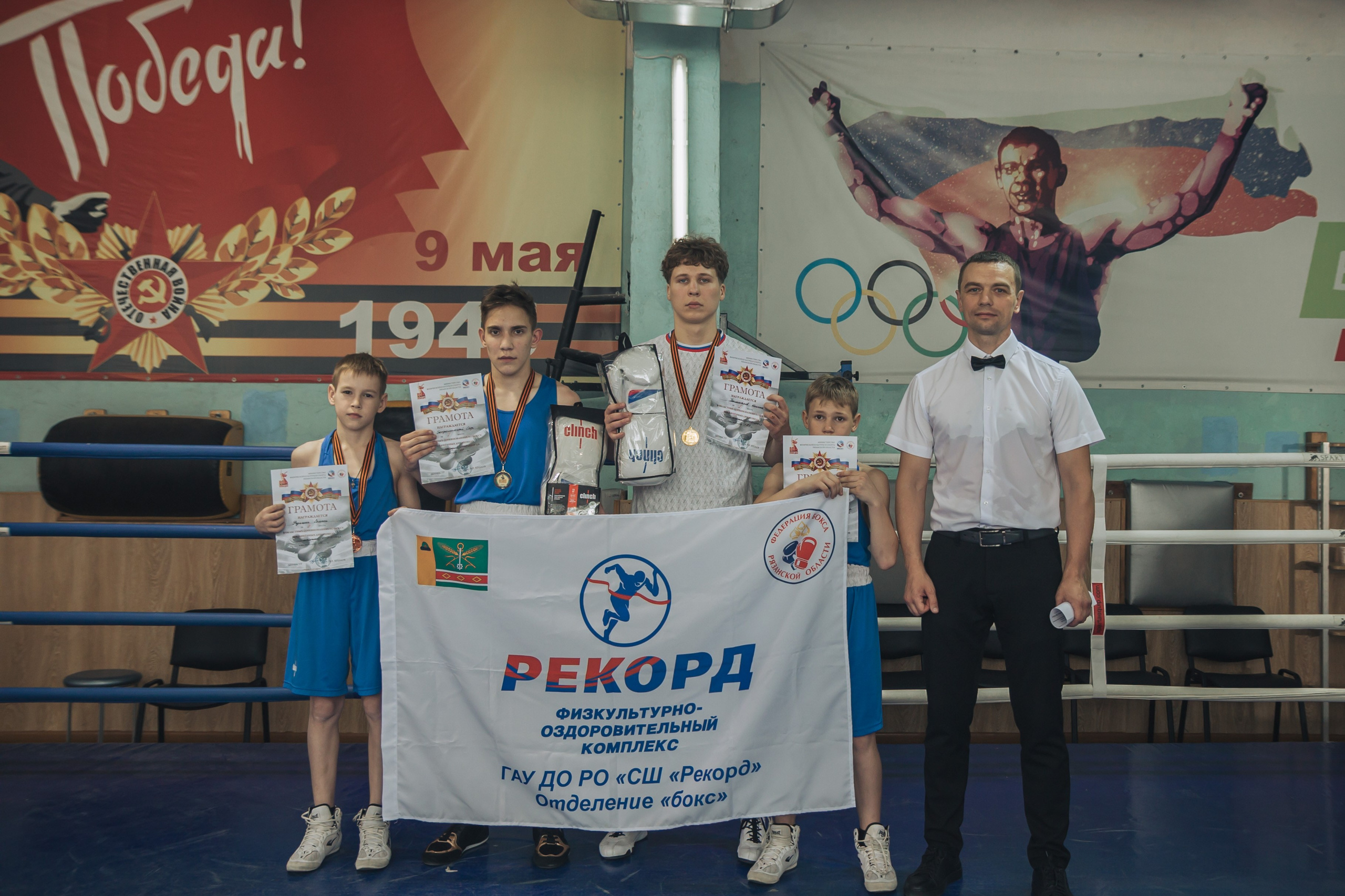 Бокс — РЗН — 27.04.2025. Фотограф в Рязани — Кузнецов Михаил