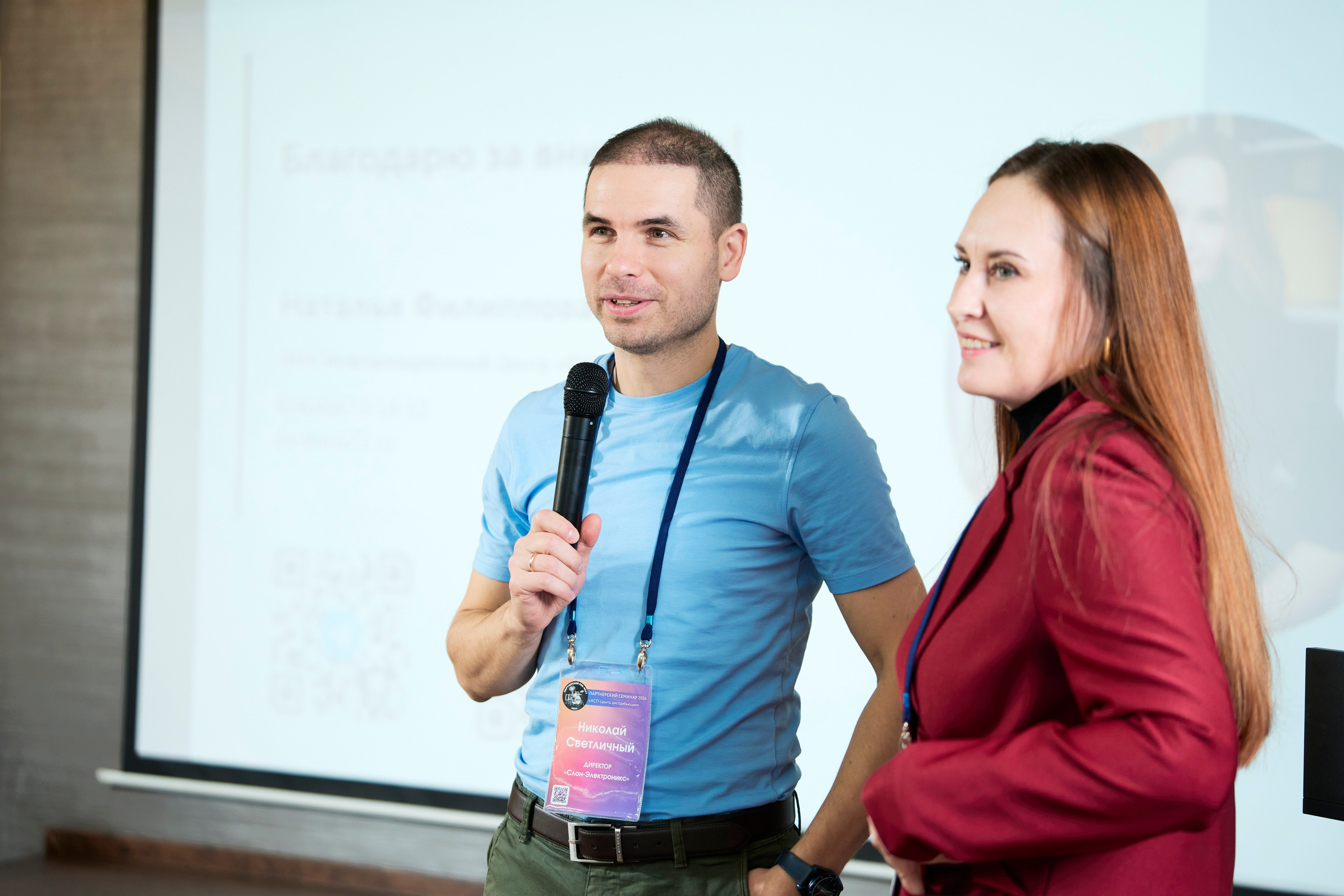 Партнерский семинар компании ООО «АСП-Центр дистрибьюции». Фотограф pchemodanov