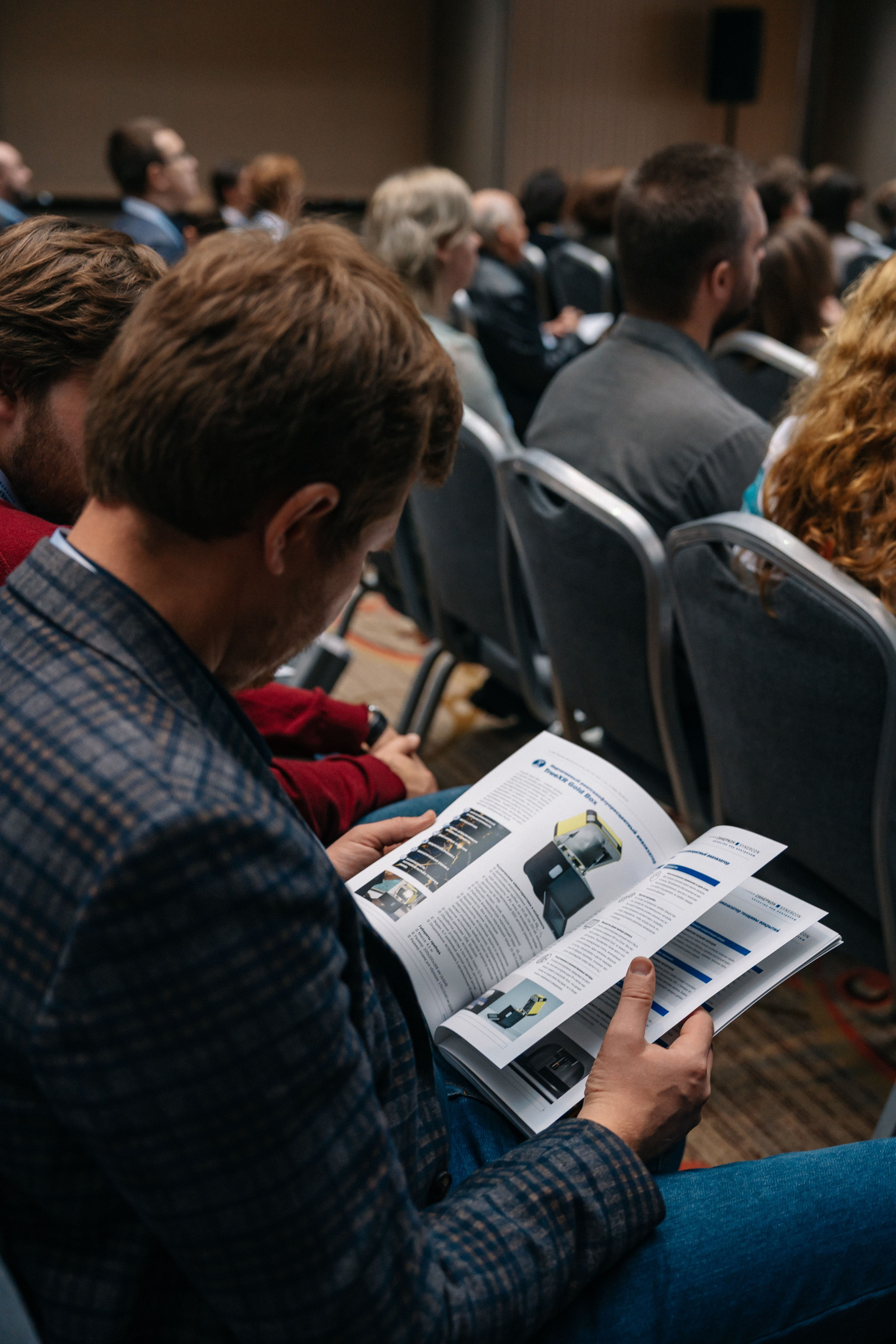 Конференция Синекон