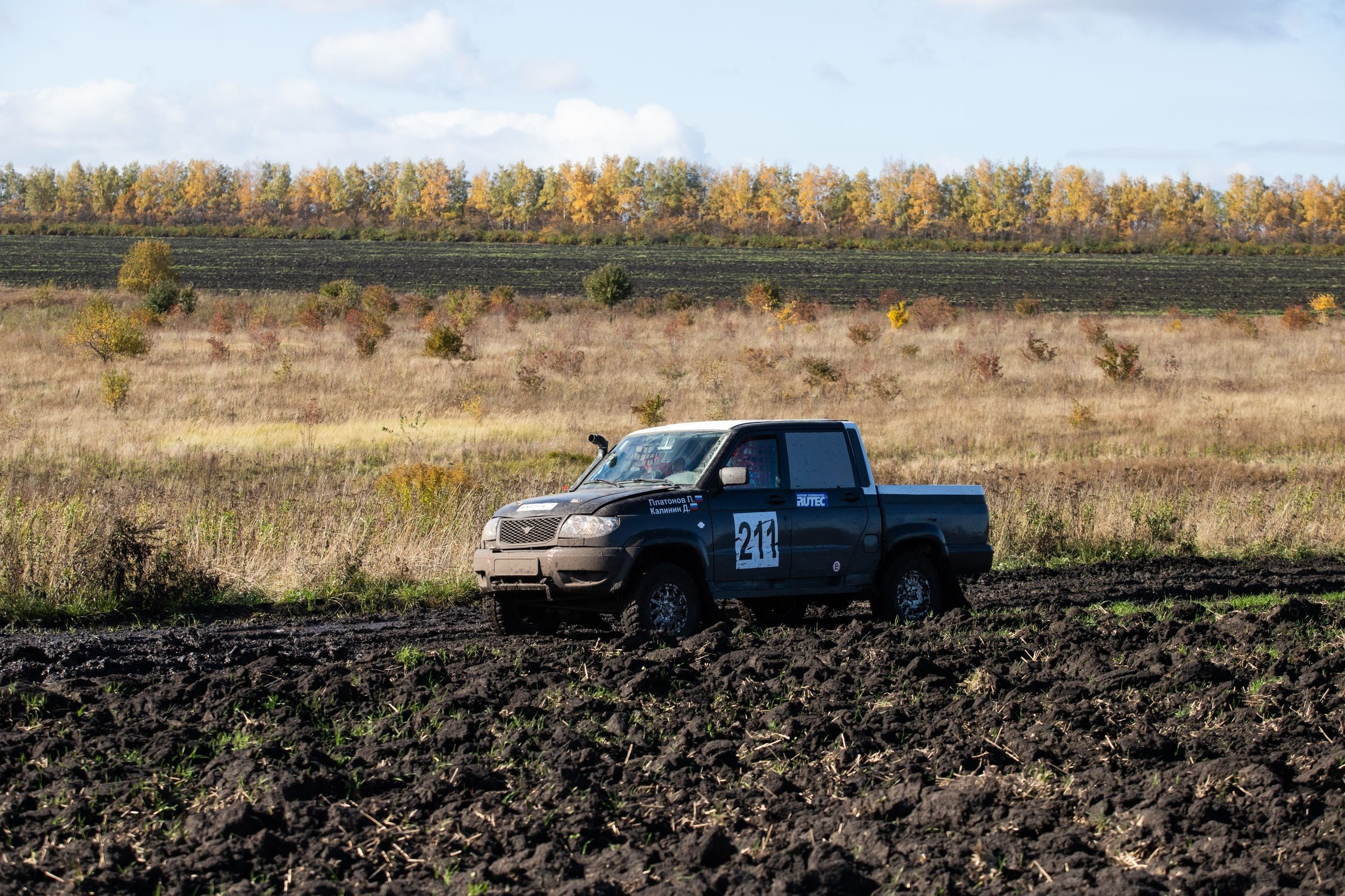 Ралли-рейд Баха «Тула» (8 октября 2022). Репортажный фотограф Алексей Пирязев