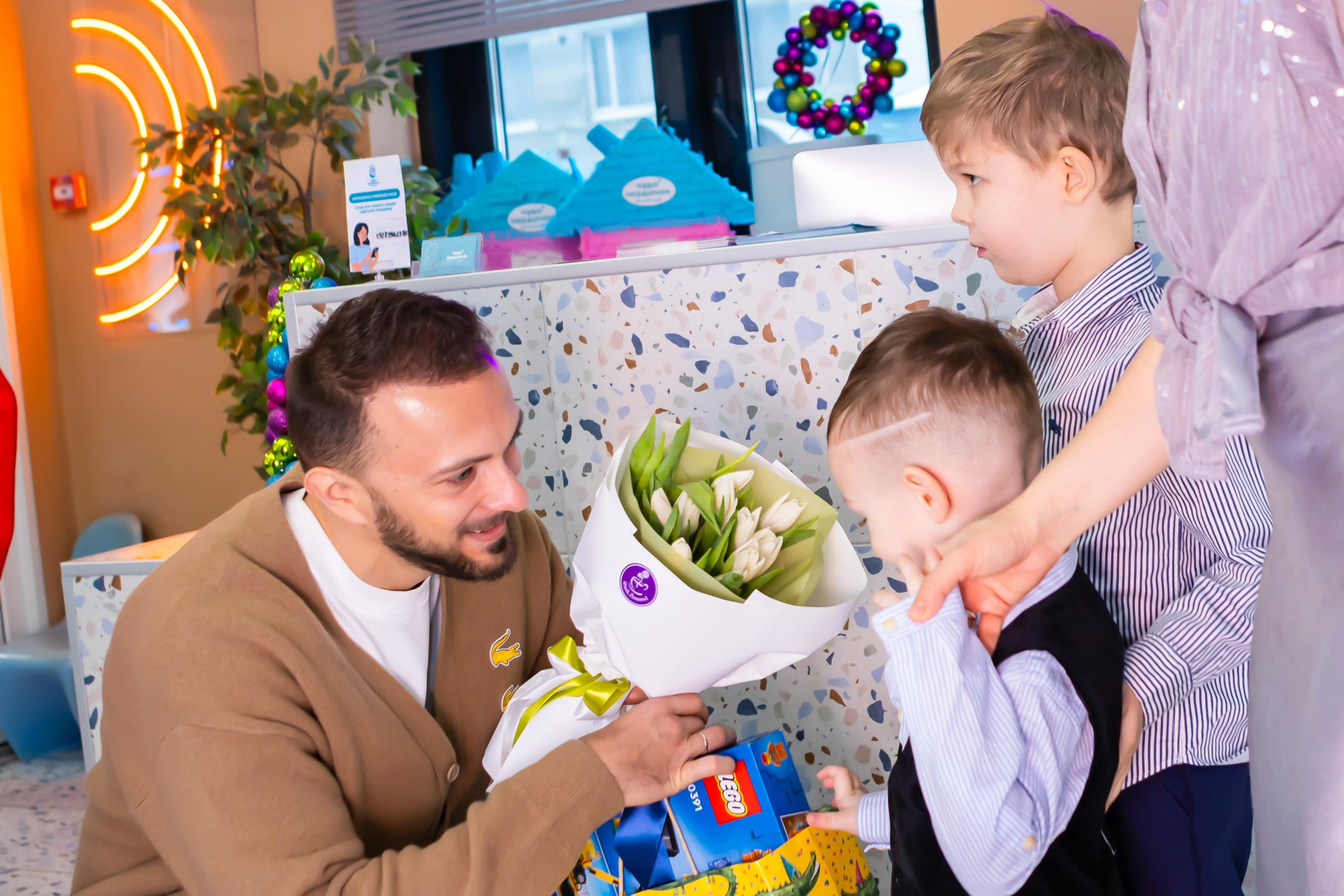 День рождения