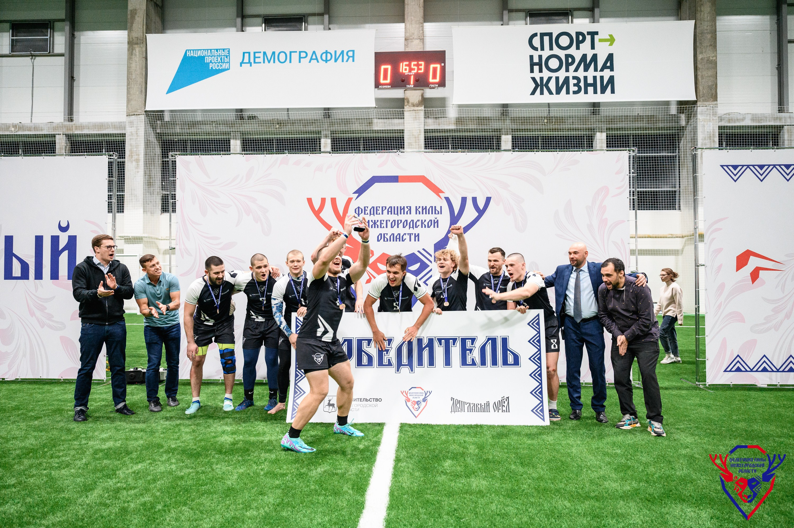 Межрегиональный фестиваль «Кила-Сила». Фотограф Захваткин Роман