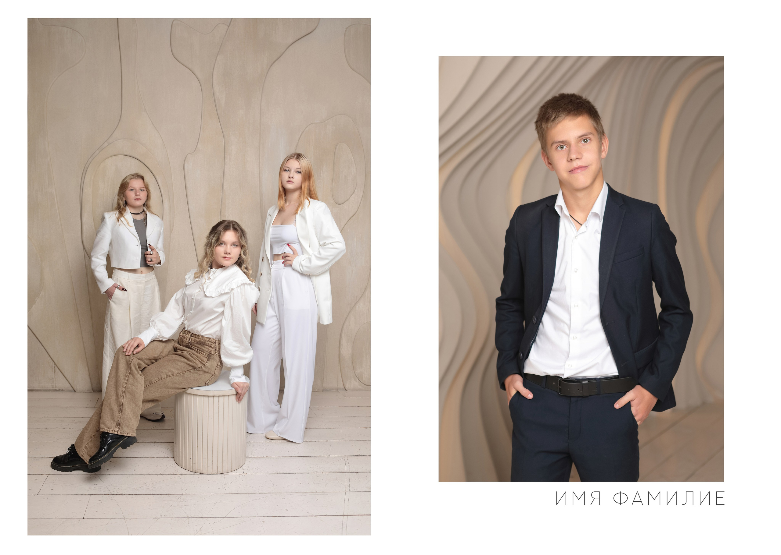 11 класс выпускной альбом. Школьный фотограф и фотограф в детском саду