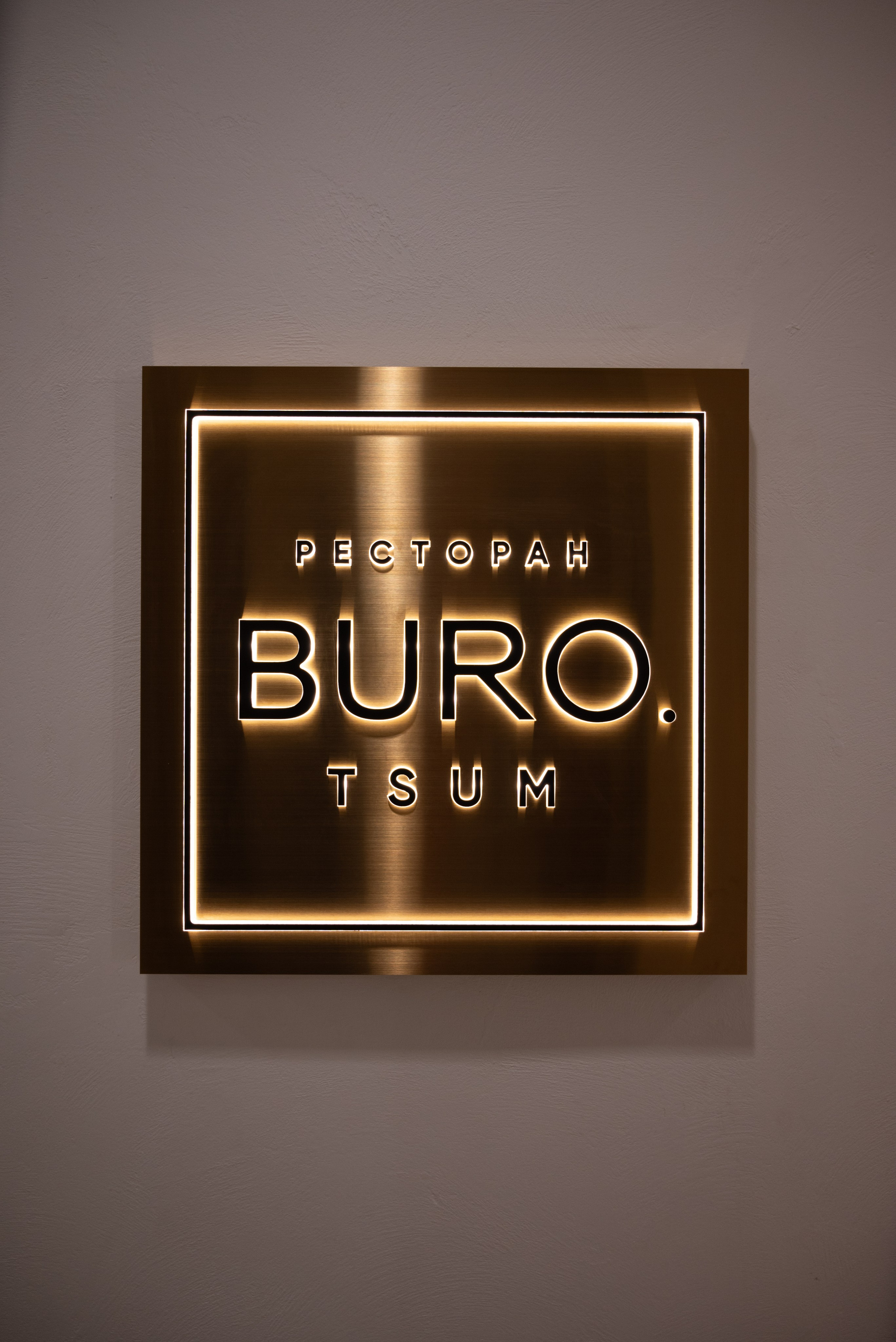 Бизнес мероприятия. MrADA fotografer