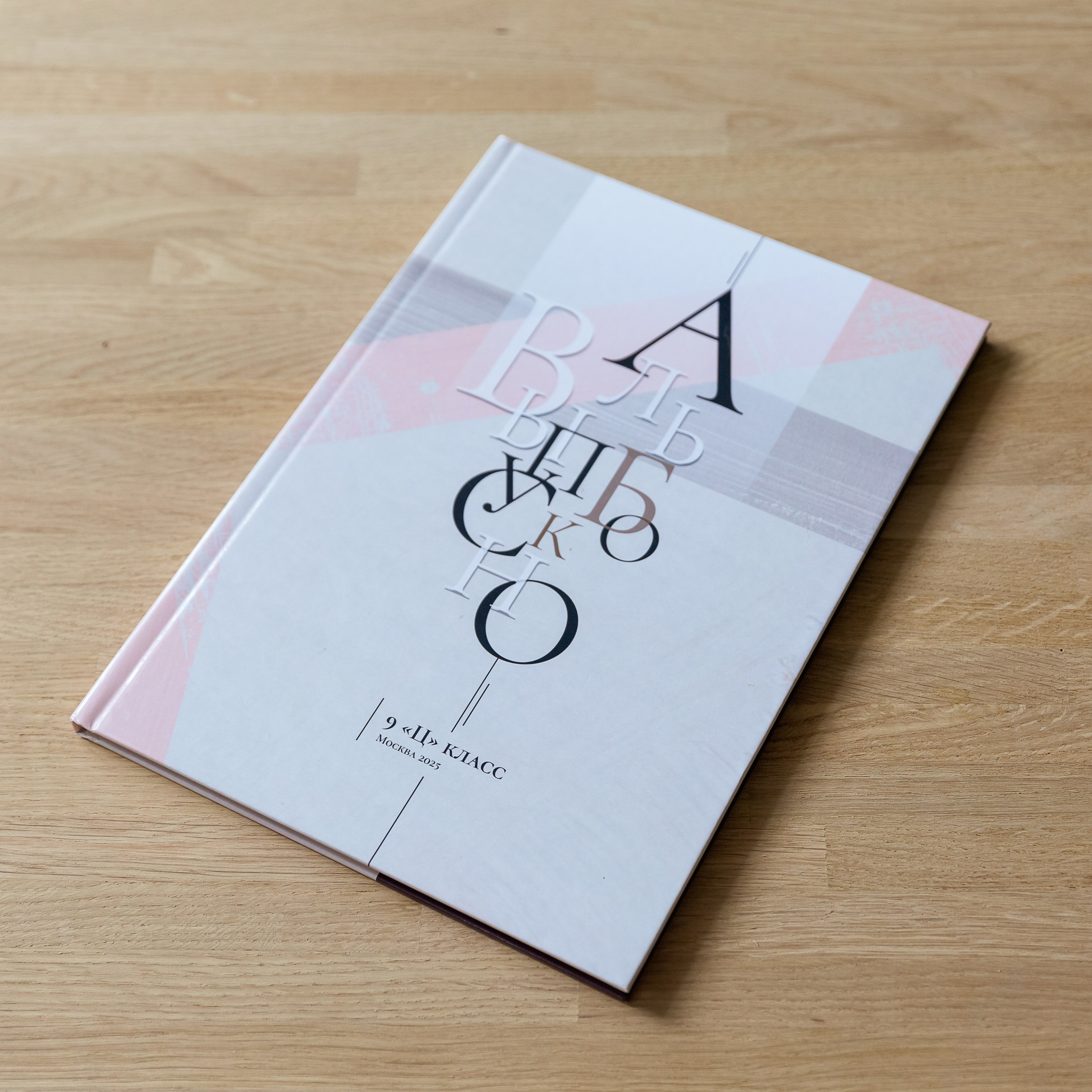 Старшая школа Дружный класс. Школьные фотографы «НЕБУРАТИНО»