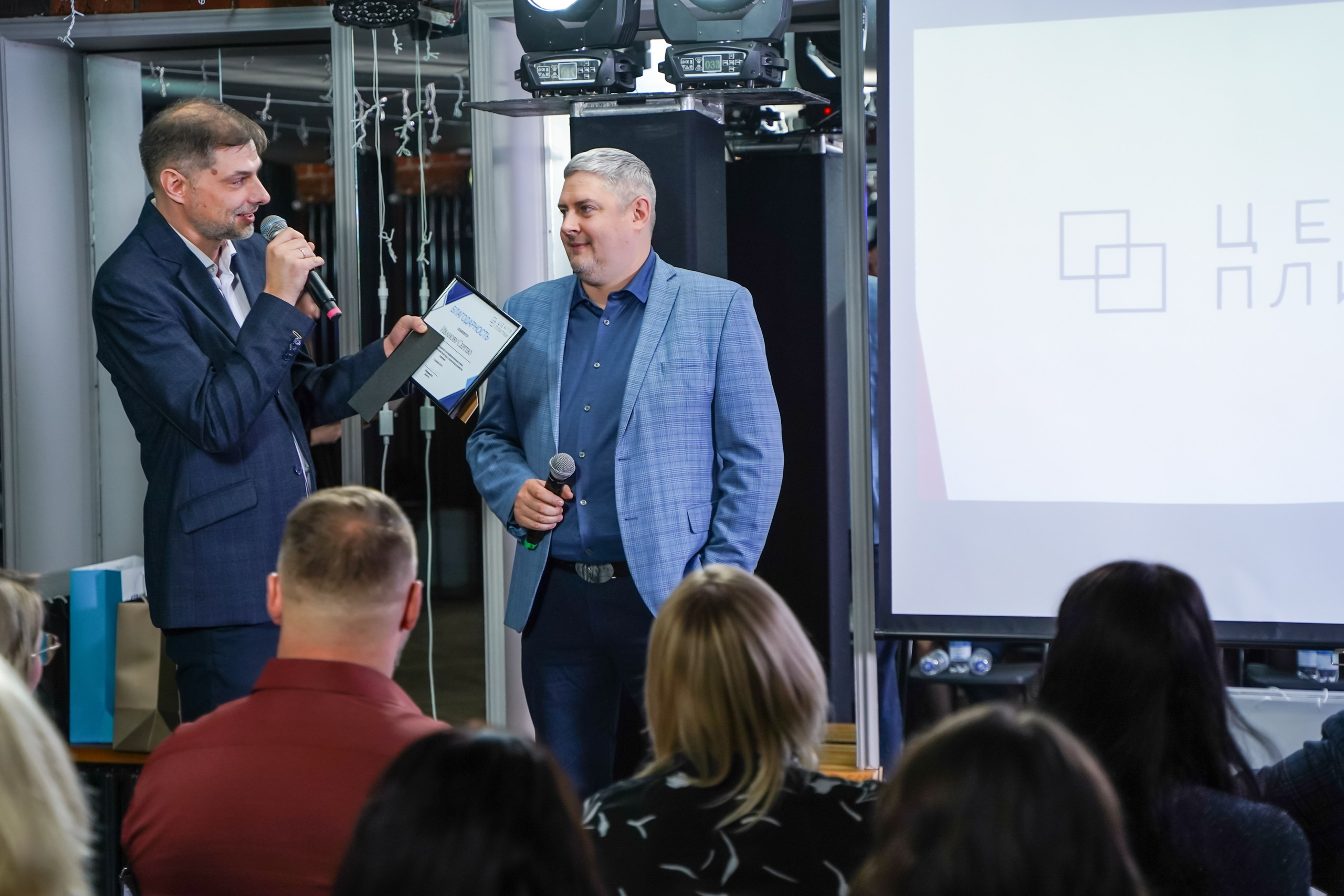 Конференция. Фотограф Надежда Жемкова. Фотосъёмка, ретушь, фотомонтаж для вас и вашего бизнеса