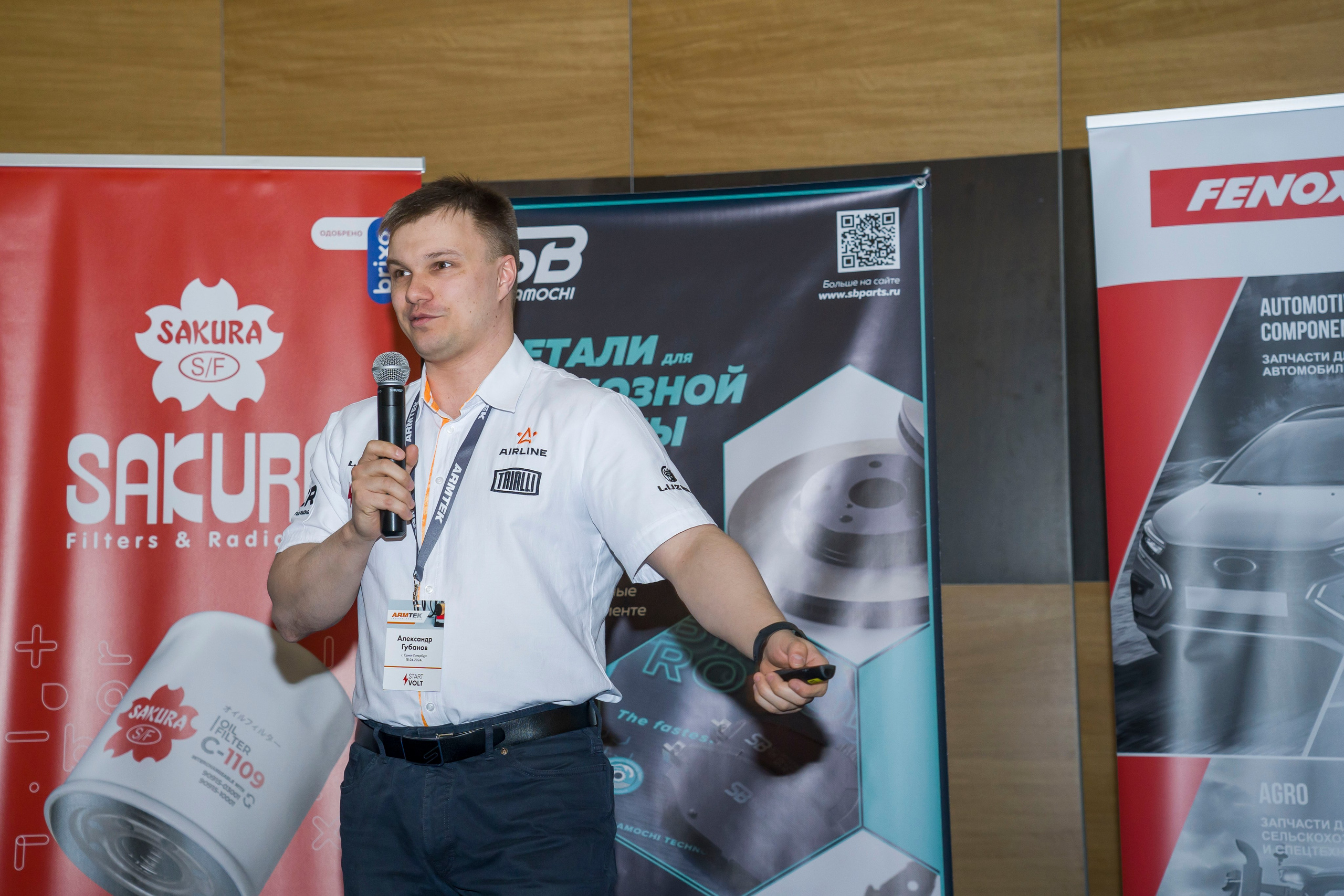 бизнес встреча форум конференция поставщиков и закупщиков автодилеров комплектующих автомобилей машин авто 