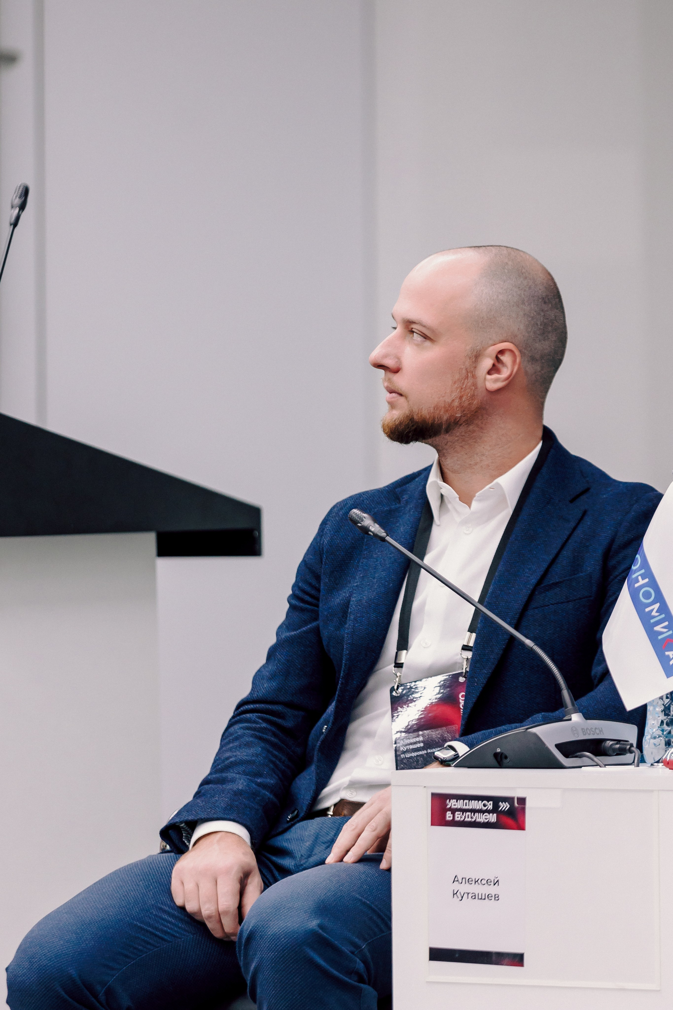 СКБ Контур — Форум будущего — Деловая программа. Лёшка Варзегов — фотограф