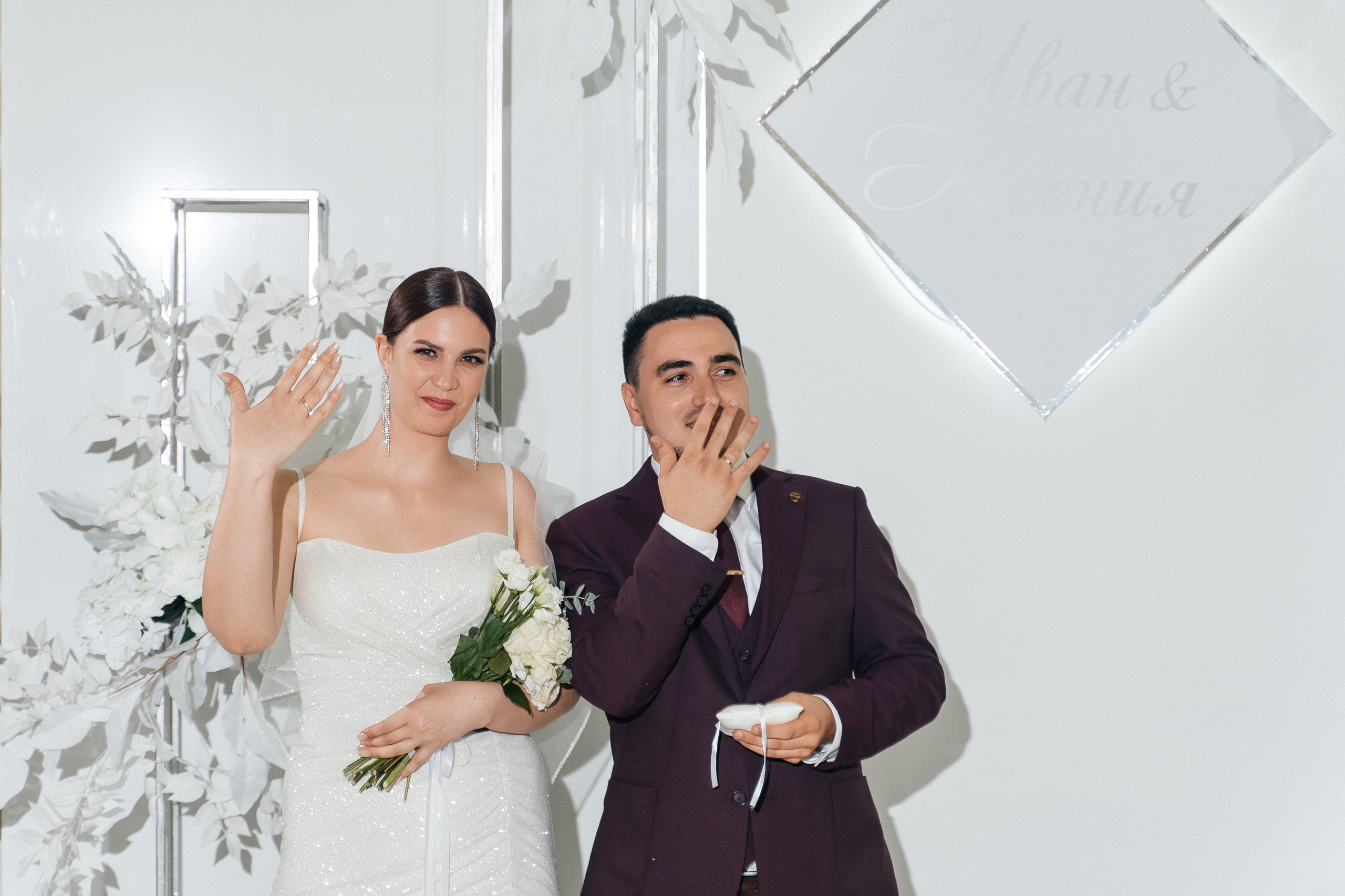 Иван и Ксения. Учаева Екатерина Свадебный и Семейный фотограф г. Сызрань