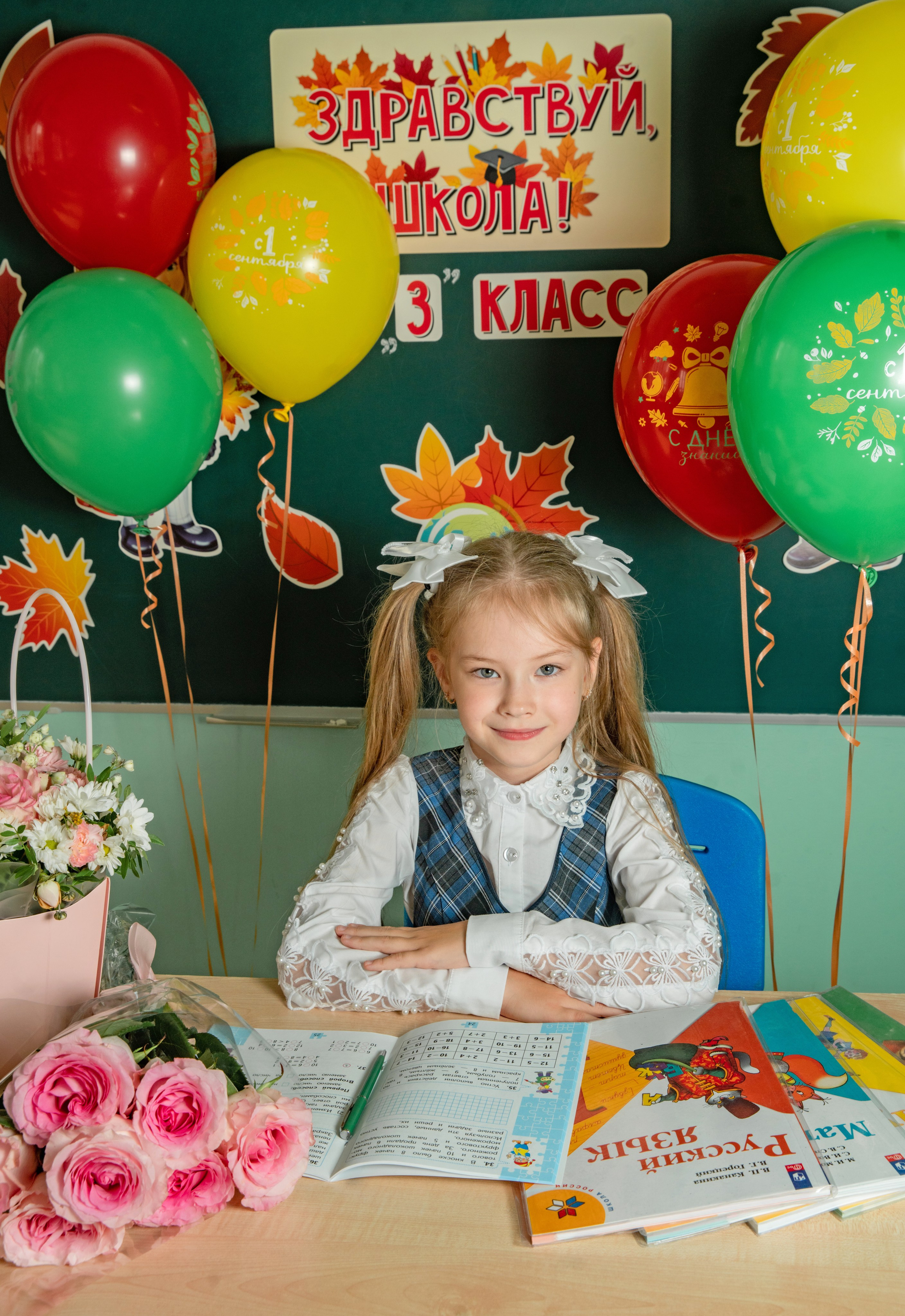 Первое сентября. Семейный и детский фотограф в Нижнем Новгороде