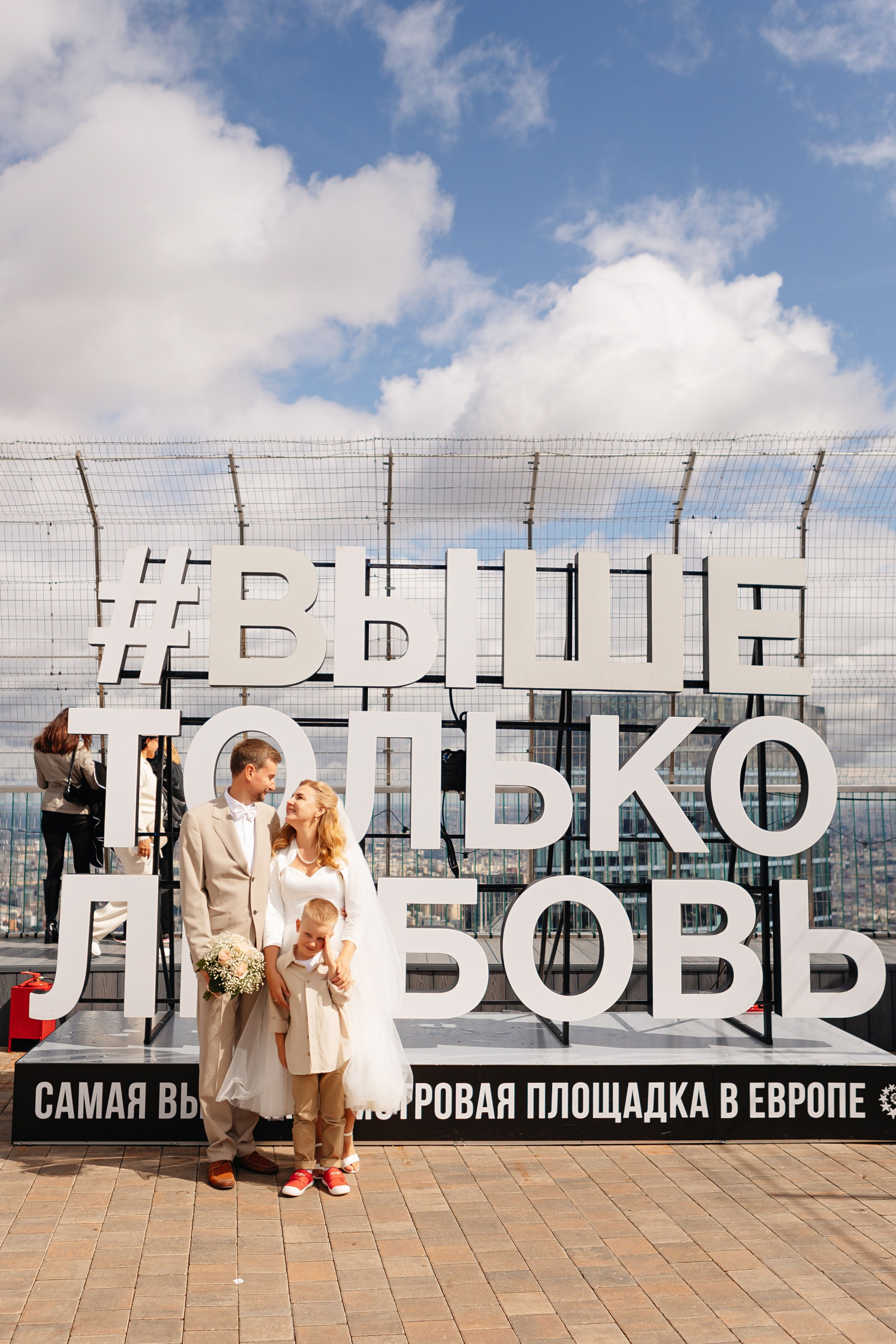 2025.08.19 A&O (роспись). Ирина Бешляга. Фотограф в Москве и по всей России