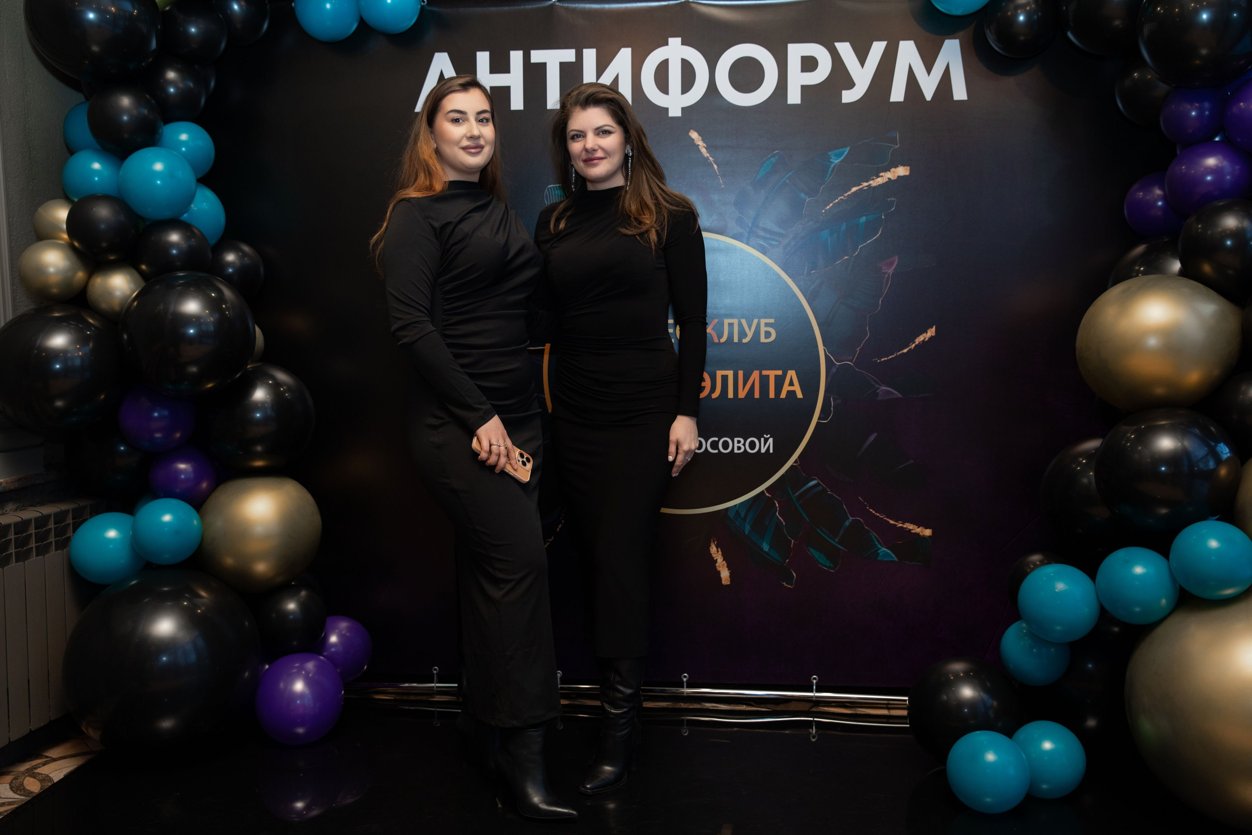 23.02.2025 Антифорум Татьяны Босовой. Фотограф в Санкт-Петербурге Алена Сертакова