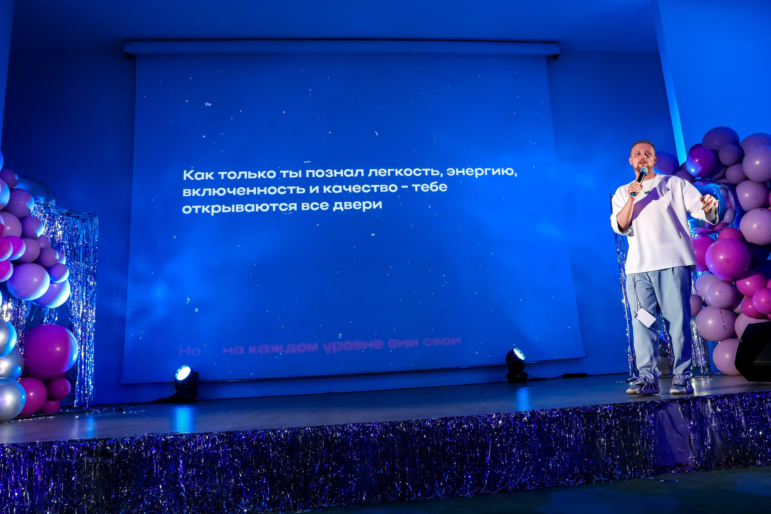 Международный обучающий форум для EVENT-специалистов «СМТ». Photographer Viktoriya Markushina «My world throug»