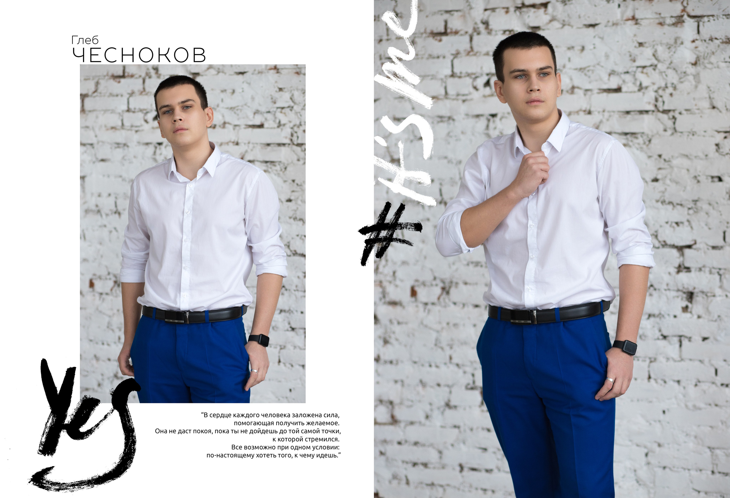 Альбом 14 разворотов 11 класс. Выпускные альбомы, индивидуальные фотосессии в Костроме