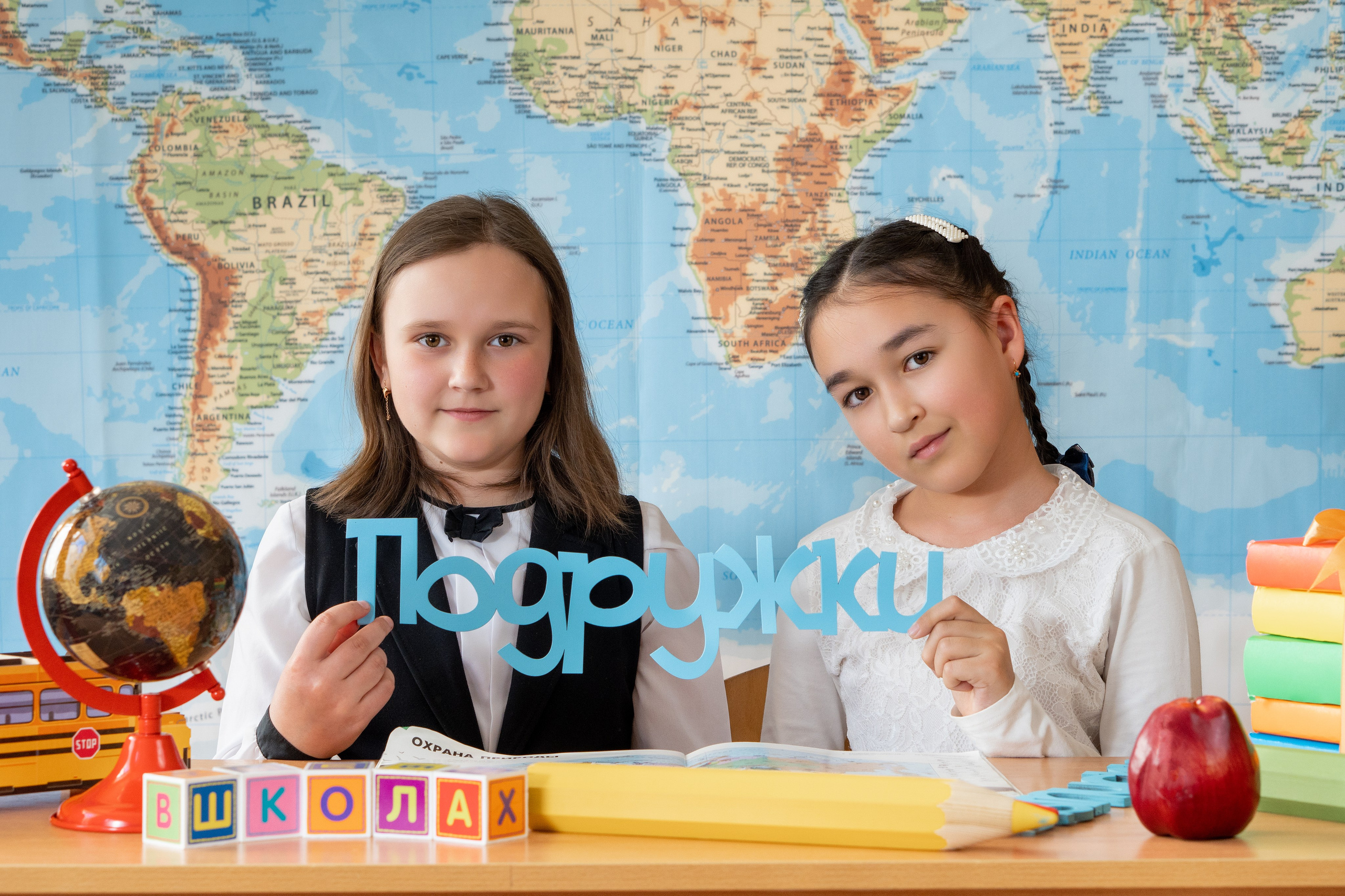 Начальная школа. Выпускные альбомы для детских садов и школ в Симферополе и Крыму — фотограф Ирина Найкина