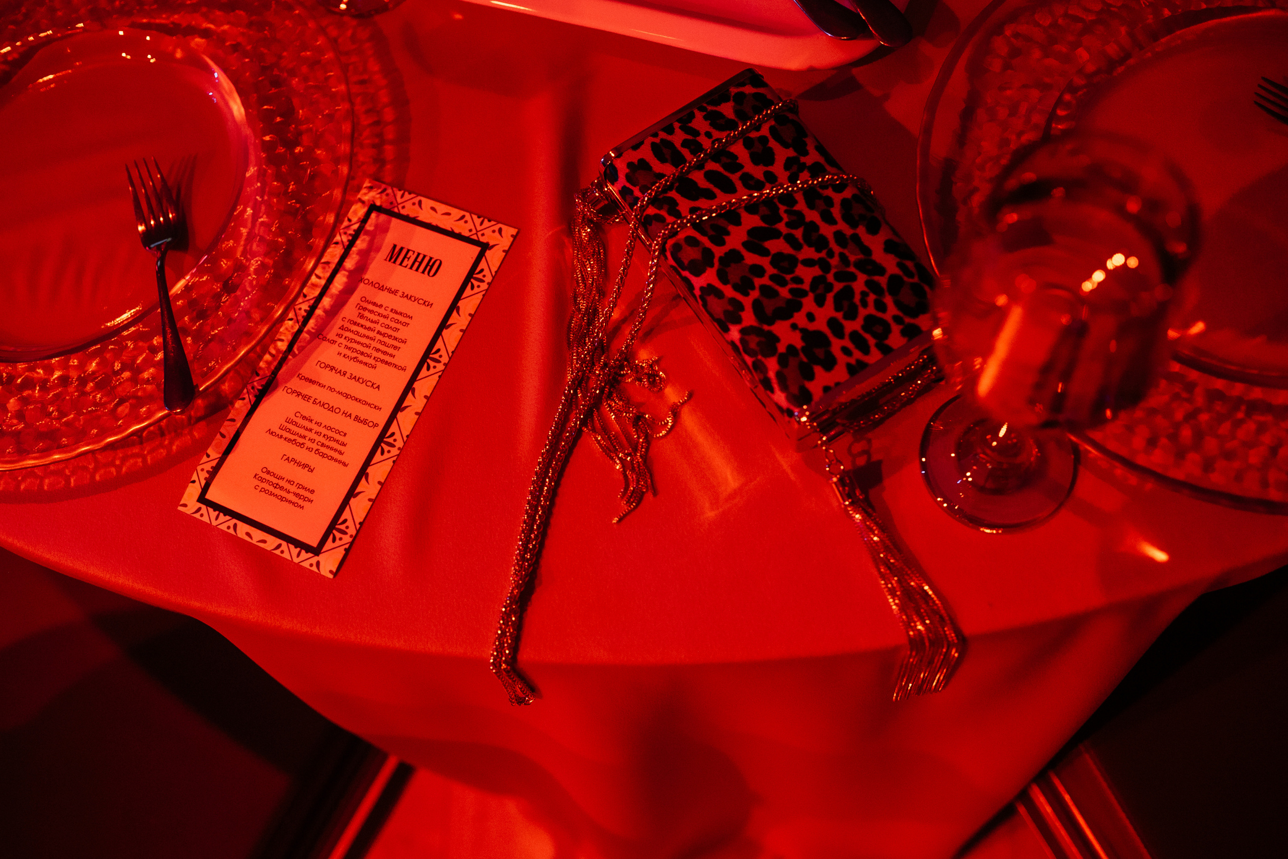 Родители Бекона женятся. Home